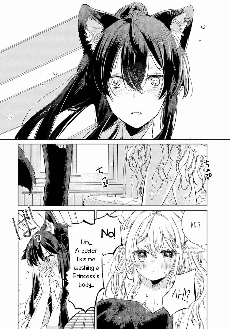 Ookami no Kawa o Kabutta Hitsujihime Chapter 8 page 11