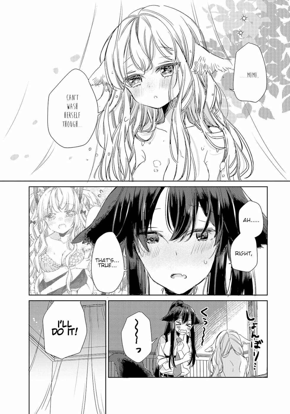 Ookami no Kawa o Kabutta Hitsujihime Chapter 8 page 12