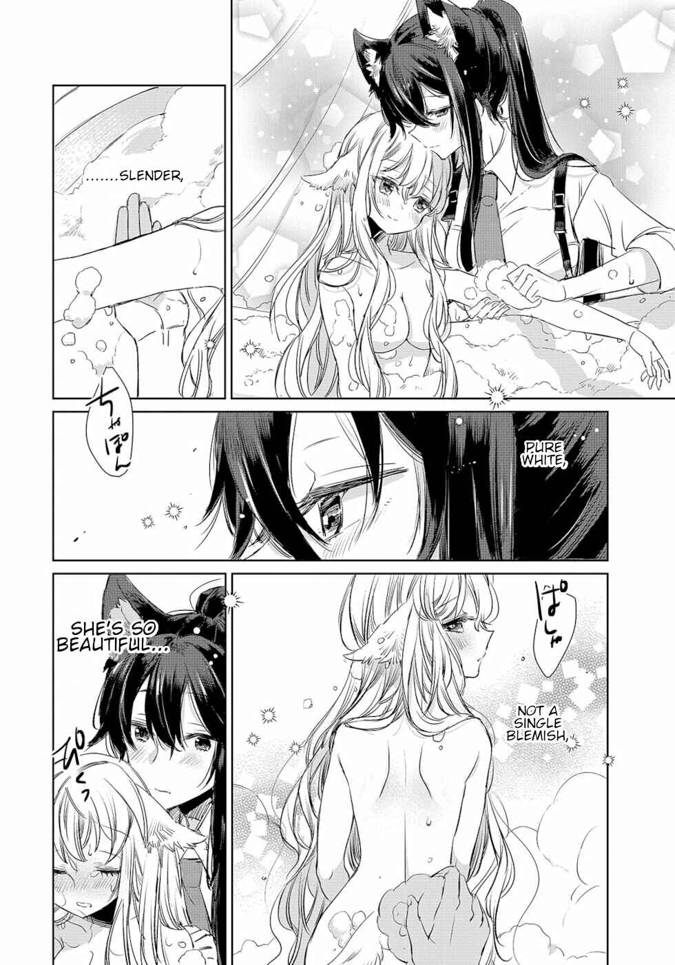 Ookami no Kawa o Kabutta Hitsujihime Chapter 8 page 13