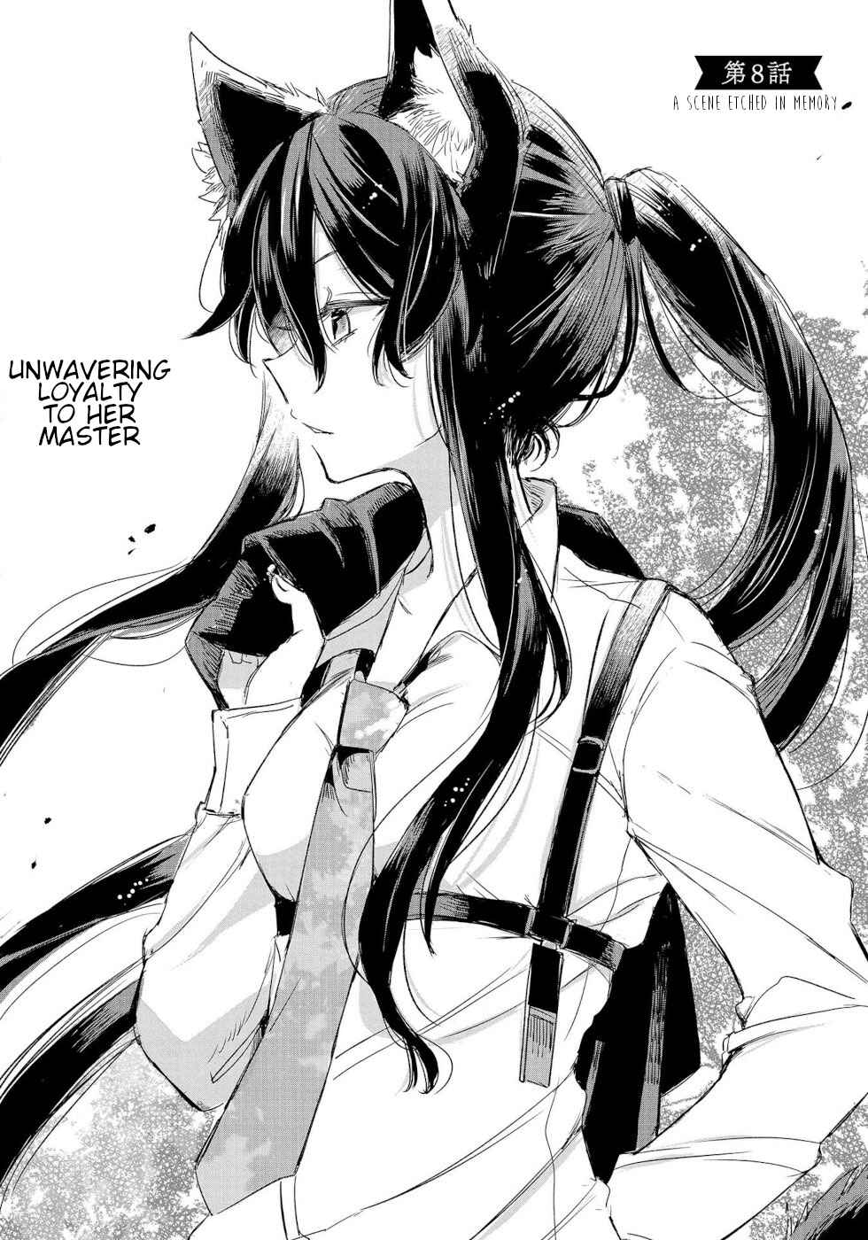 Ookami no Kawa o Kabutta Hitsujihime Chapter 8 page 1