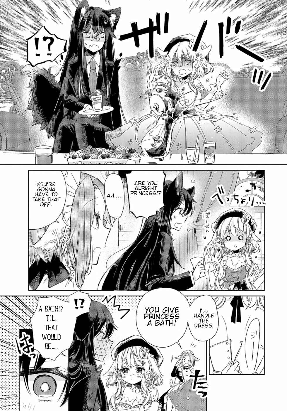 Ookami no Kawa o Kabutta Hitsujihime Chapter 8 page 6