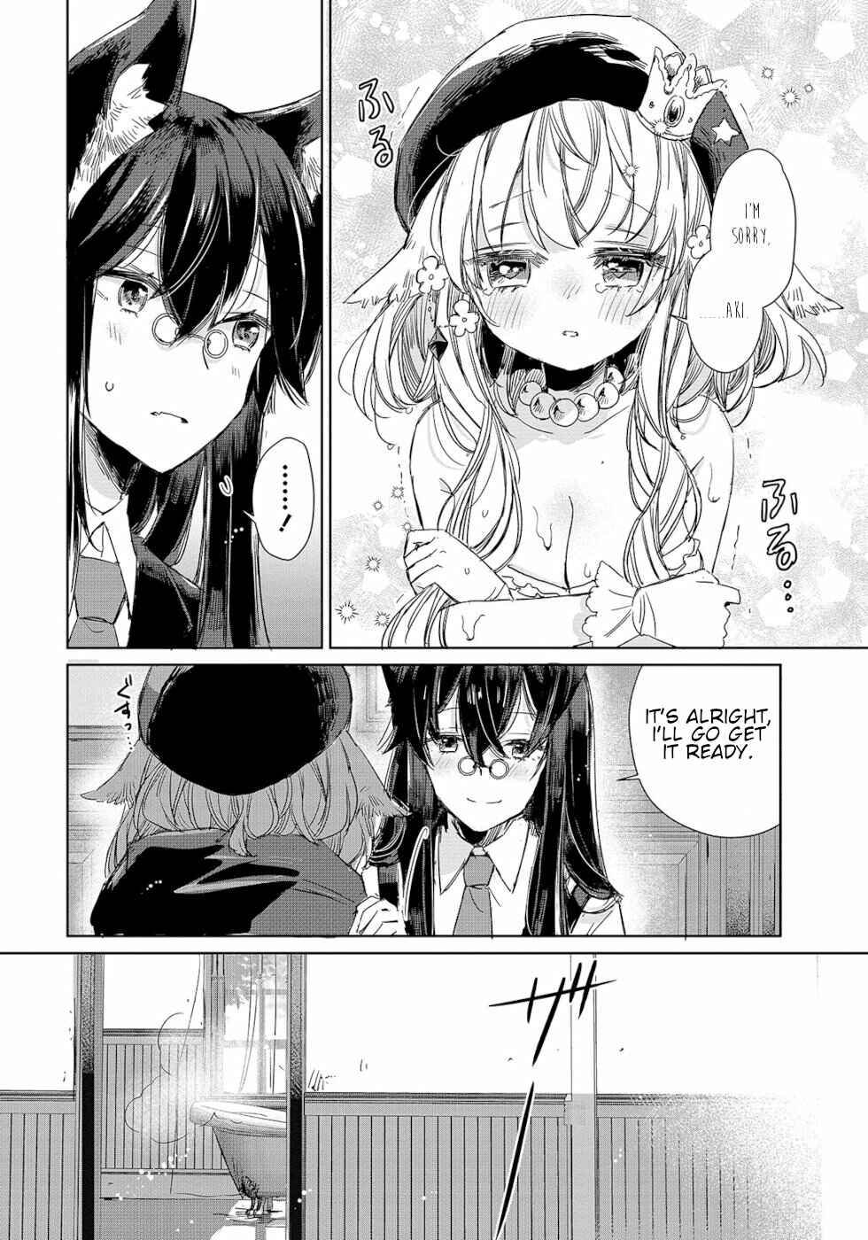 Ookami no Kawa o Kabutta Hitsujihime Chapter 8 page 7