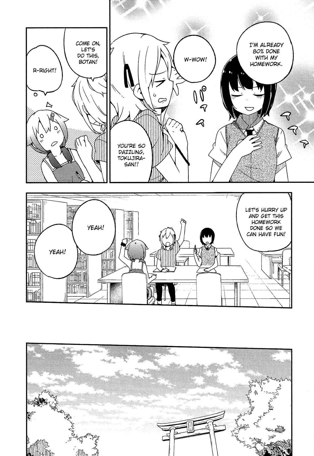 Ookami Shounen wa Kyou mo Uso o Kasaneru Chapter 17 page 20