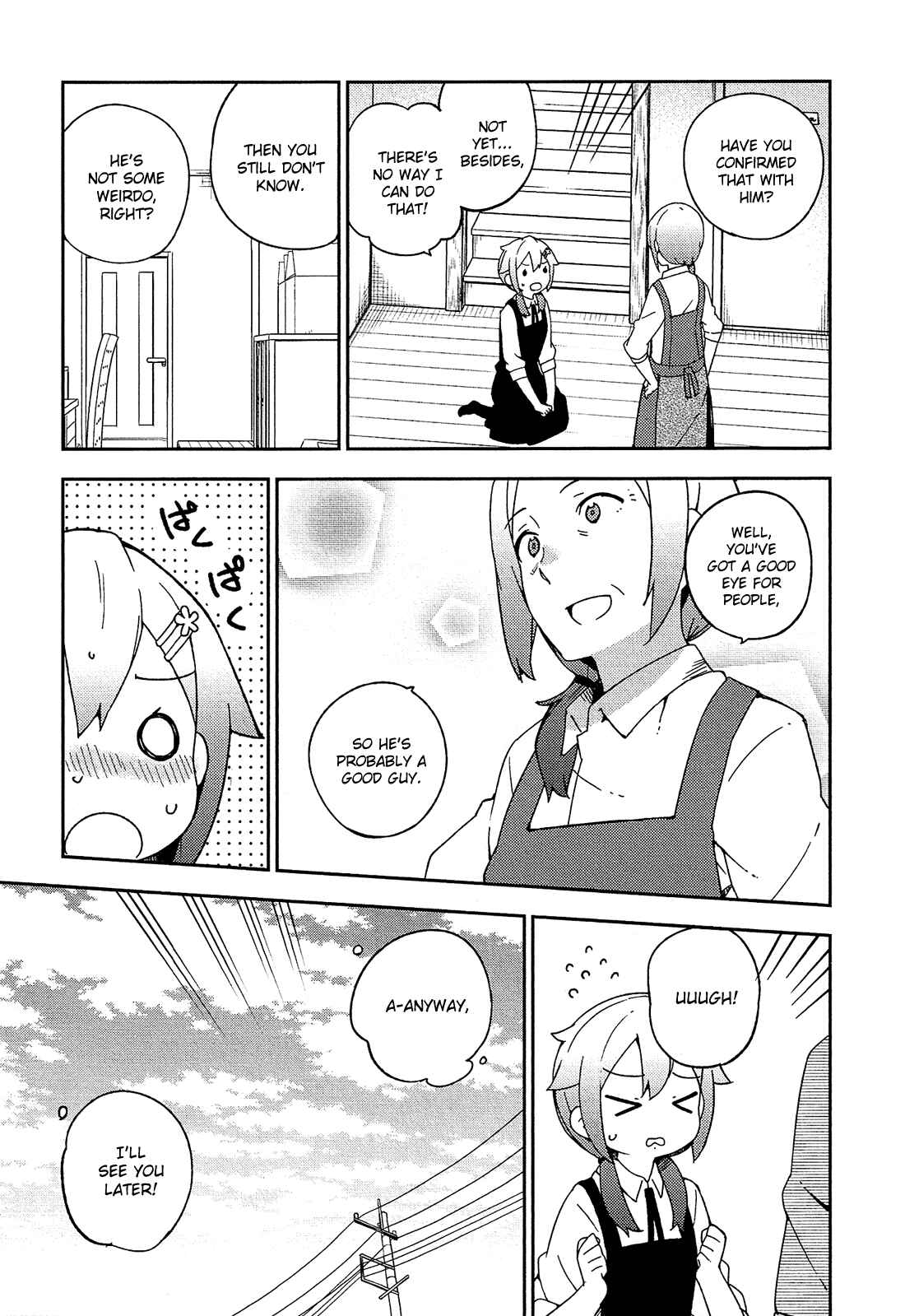 Ookami Shounen wa Kyou mo Uso o Kasaneru Chapter 17 page 3