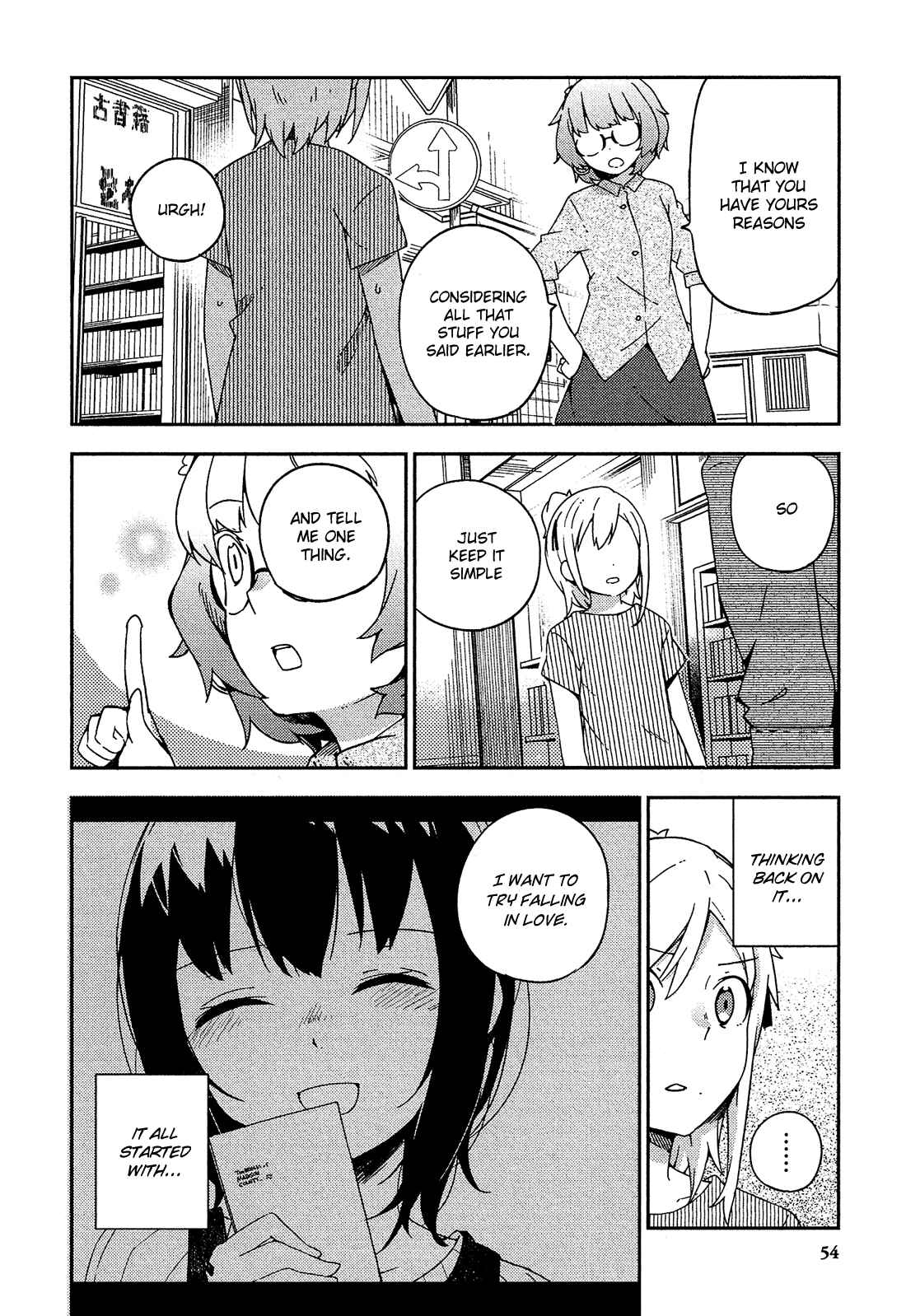 Ookami Shounen wa Kyou mo Uso o Kasaneru Chapter 20 page 12