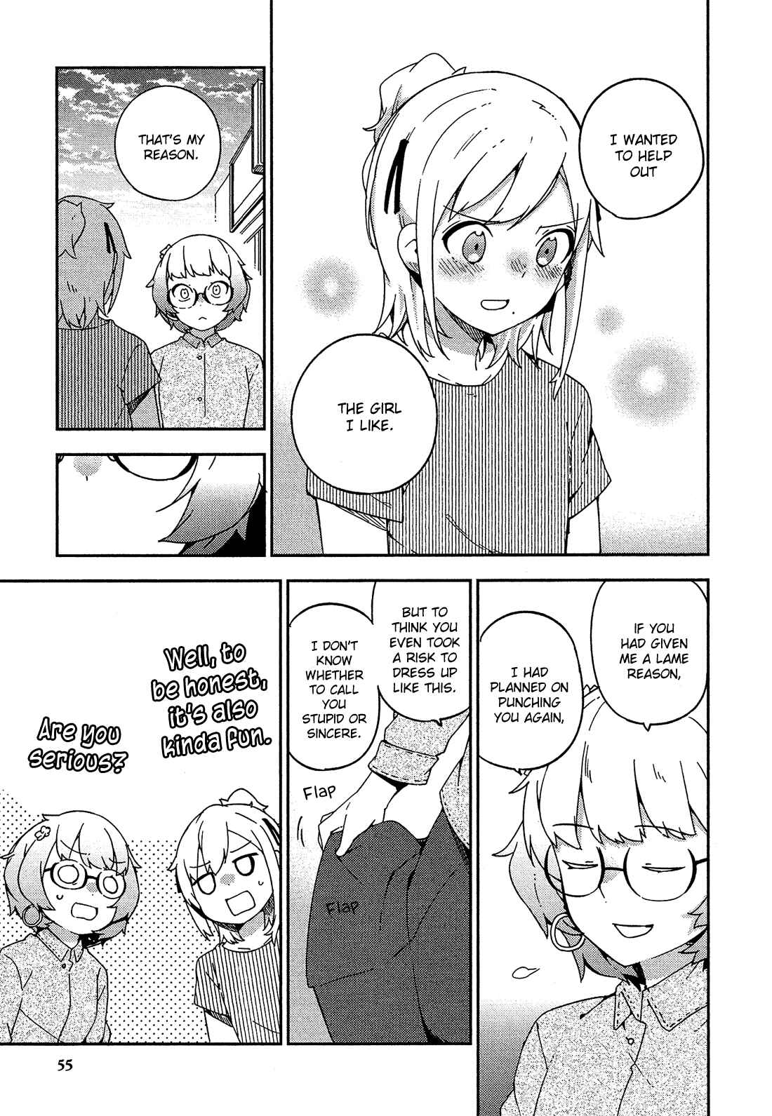 Ookami Shounen wa Kyou mo Uso o Kasaneru Chapter 20 page 13