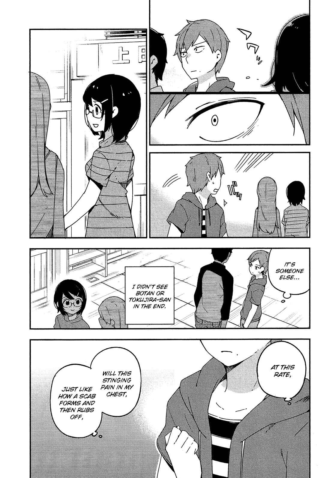 Ookami Shounen wa Kyou mo Uso o Kasaneru Chapter 20 page 18