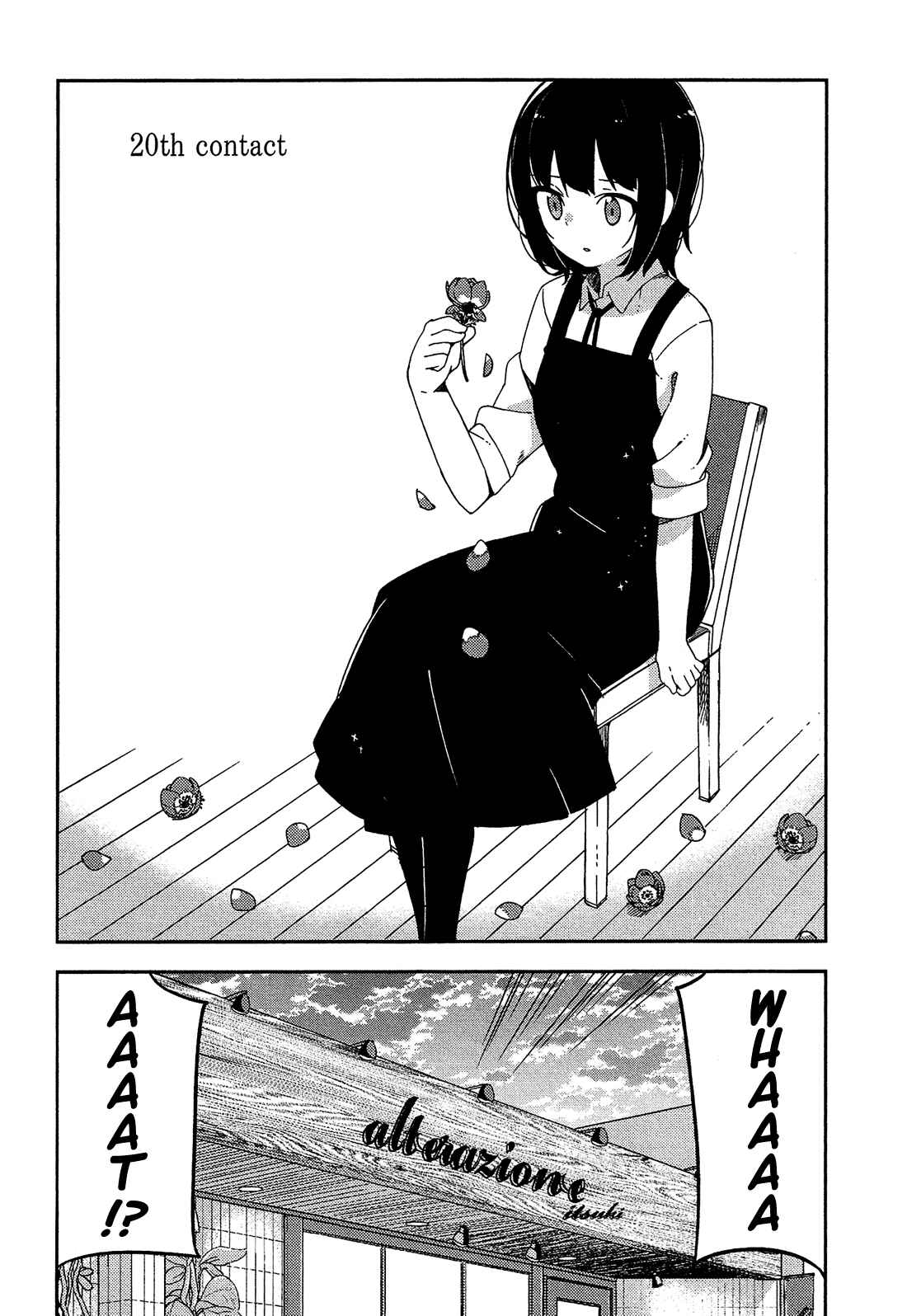Ookami Shounen wa Kyou mo Uso o Kasaneru Chapter 20 page 1