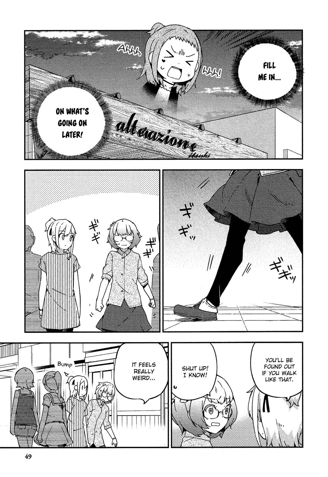 Ookami Shounen wa Kyou mo Uso o Kasaneru Chapter 20 page 7
