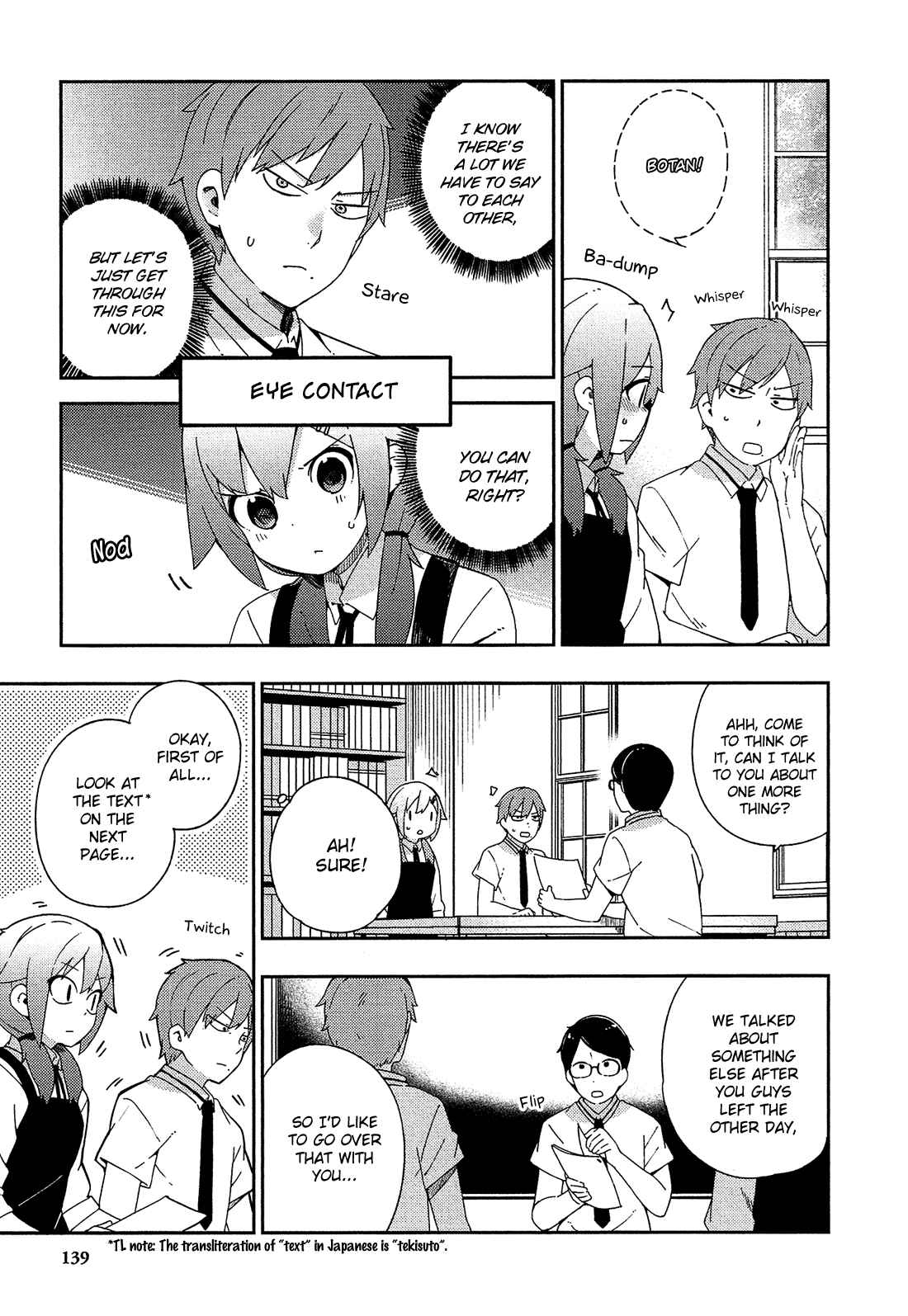 Ookami Shounen wa Kyou mo Uso o Kasaneru Chapter 24 page 9