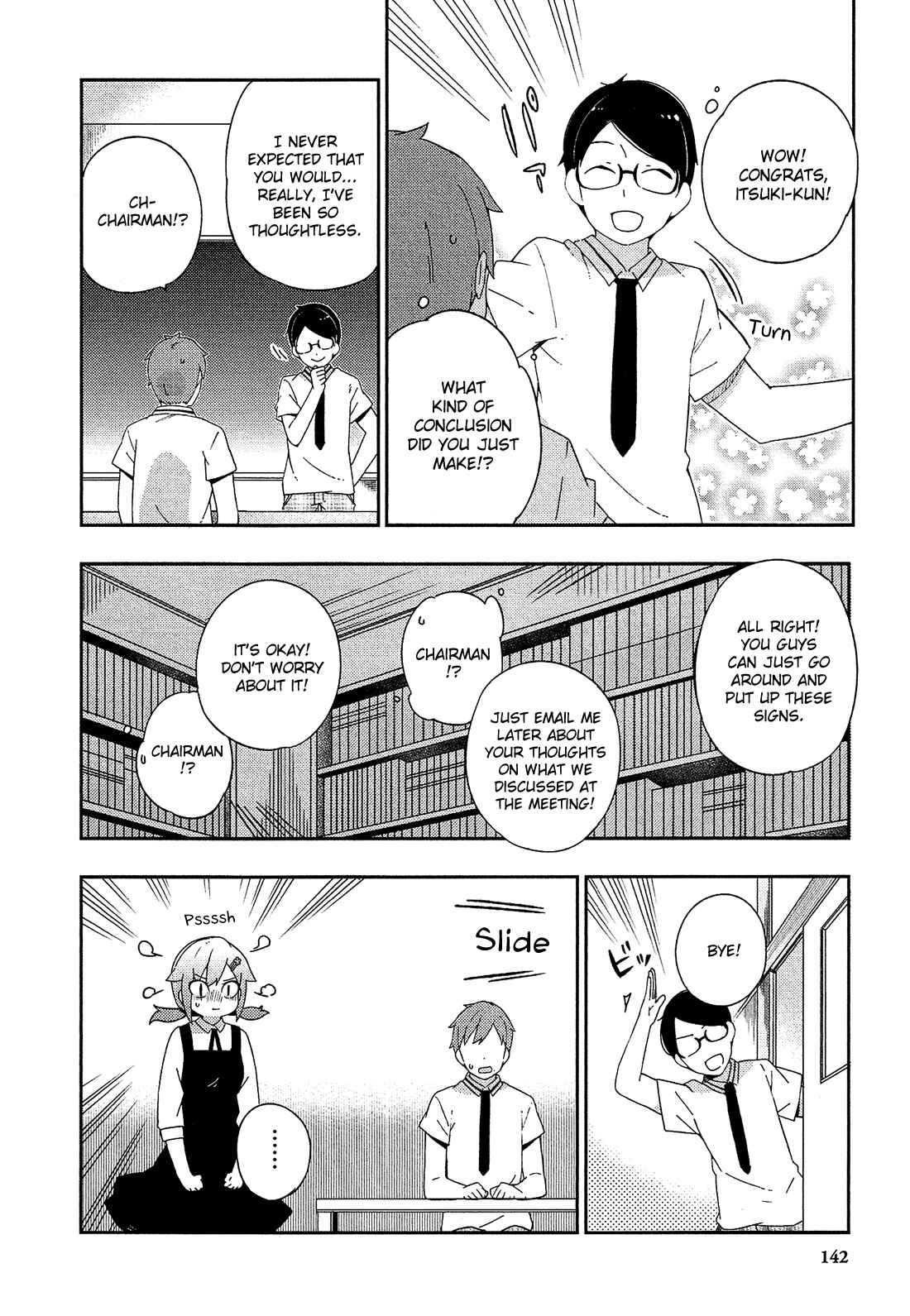 Ookami Shounen wa Kyou mo Uso o Kasaneru Chapter 24 page 12