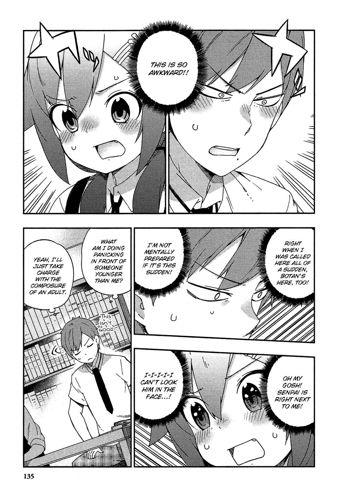 Ookami Shounen wa Kyou mo Uso o Kasaneru Chapter 24 page 5