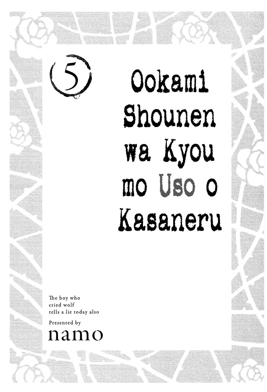Ookami Shounen wa Kyou mo Uso o Kasaneru Chapter 26 page 3