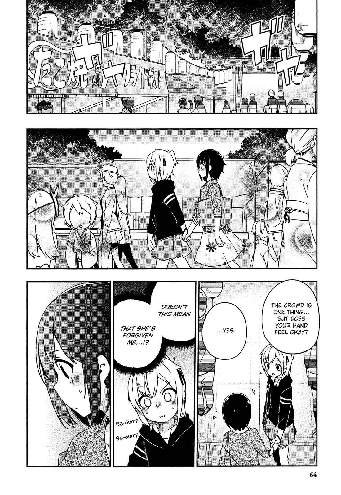 Ookami Shounen wa Kyou mo Uso o Kasaneru Chapter 28 page 16