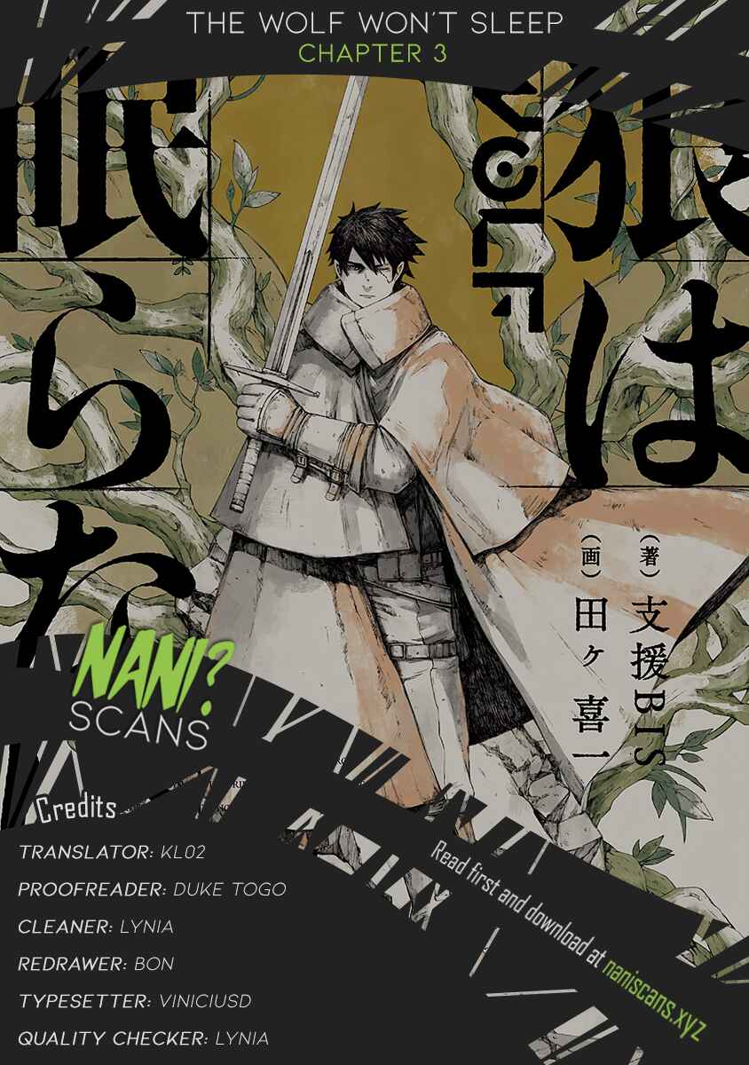 Ookami wa Nemuranai Chapter 3 page 0