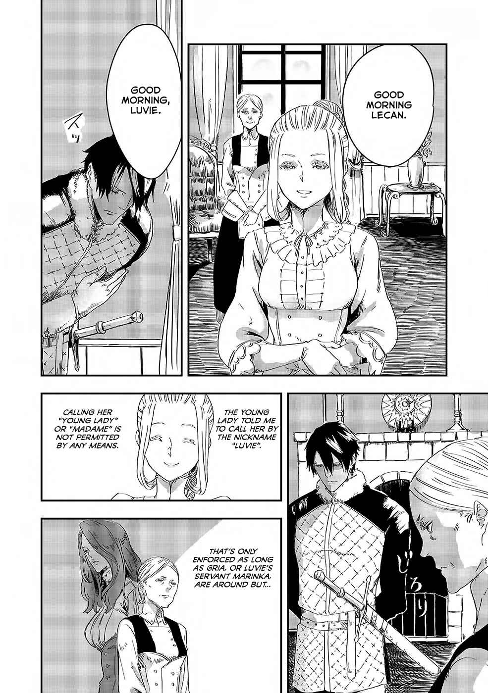 Ookami wa Nemuranai Chapter 3 page 12