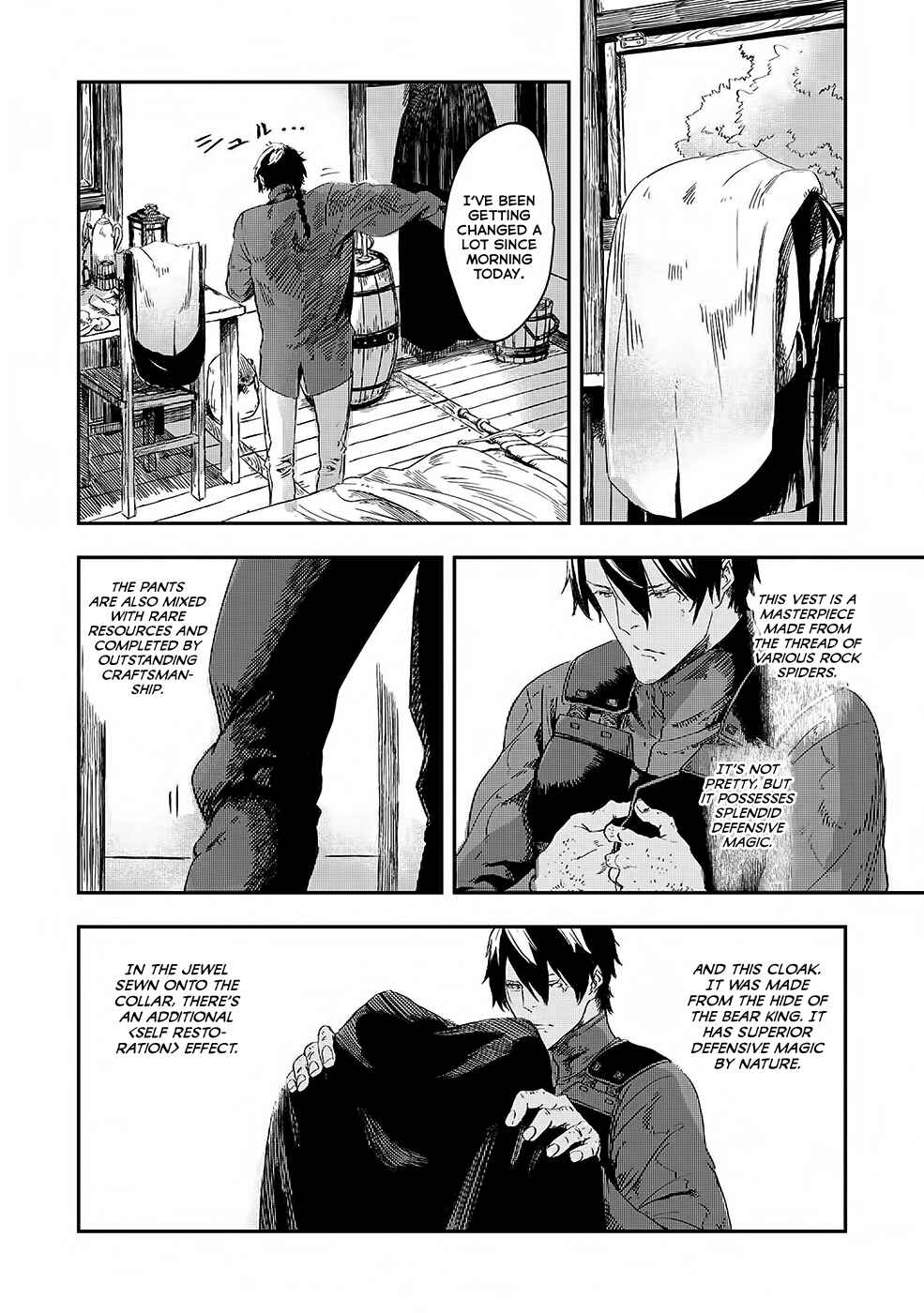 Ookami wa Nemuranai Chapter 3 page 14