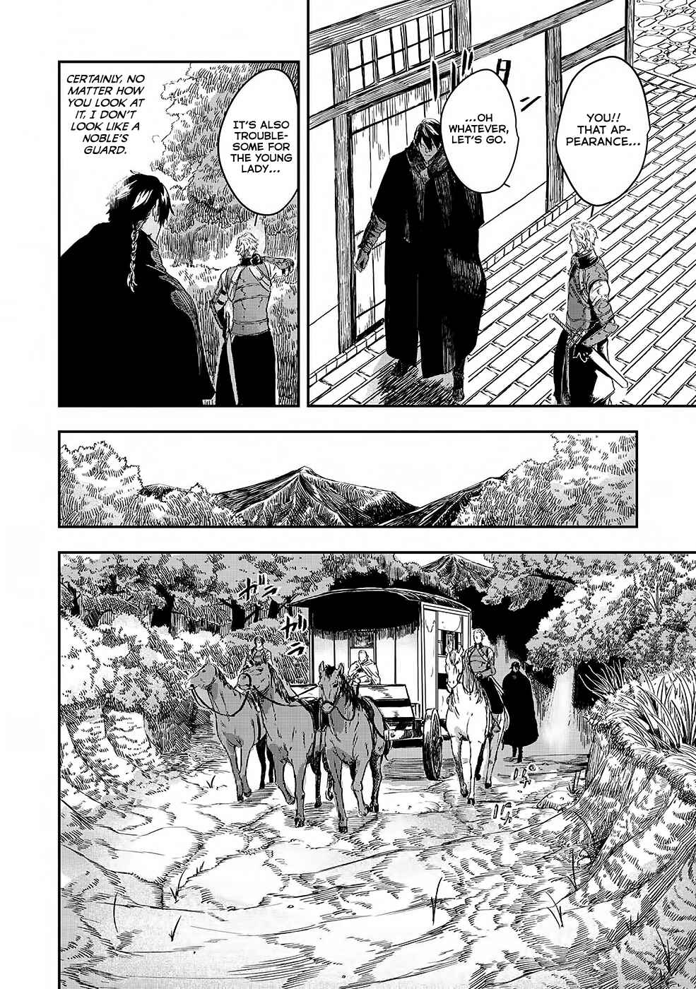 Ookami wa Nemuranai Chapter 3 page 16