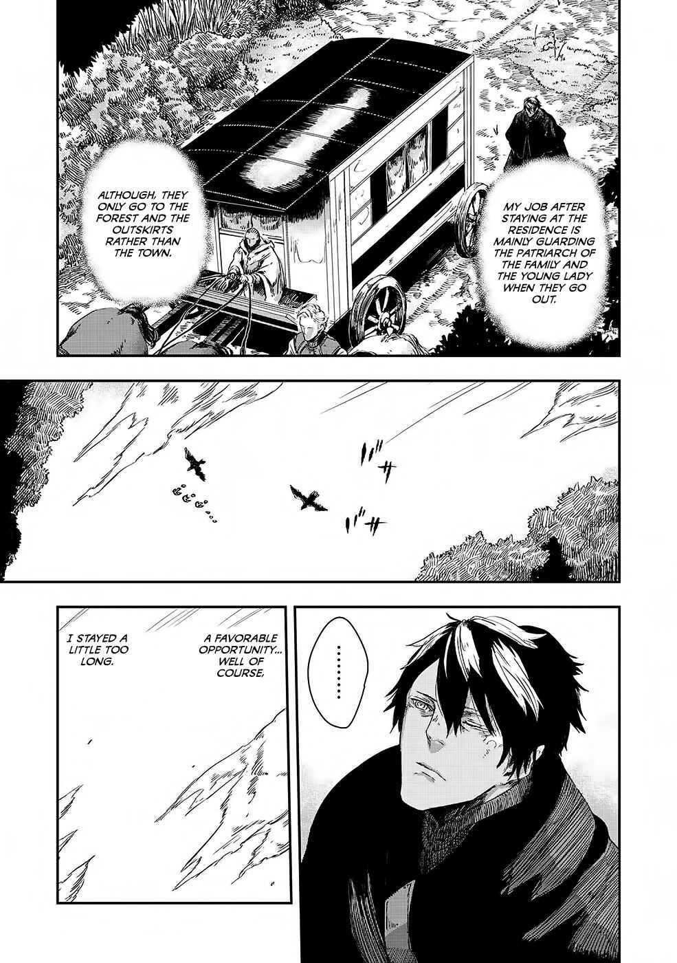 Ookami wa Nemuranai Chapter 3 page 17