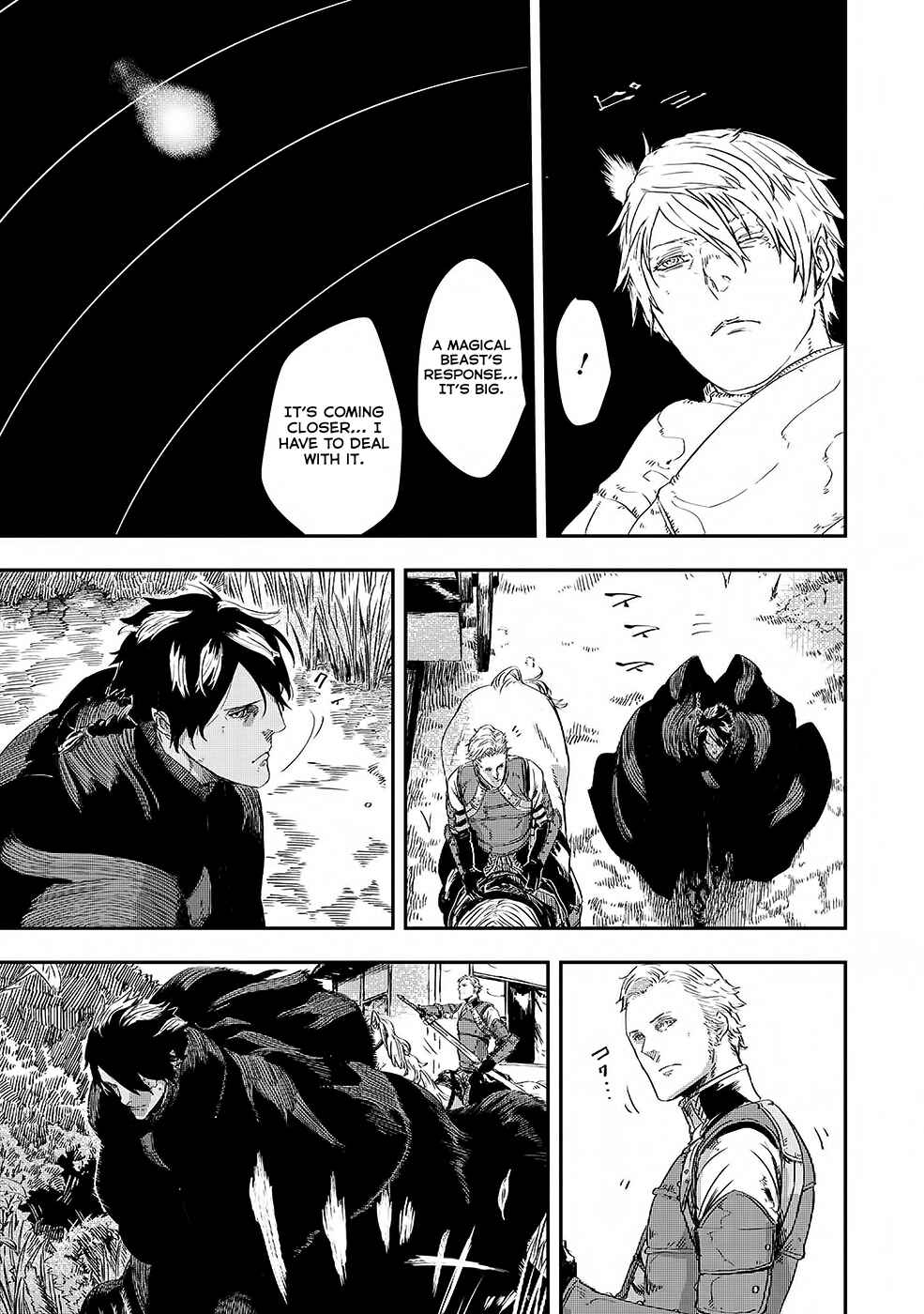 Ookami wa Nemuranai Chapter 3 page 19