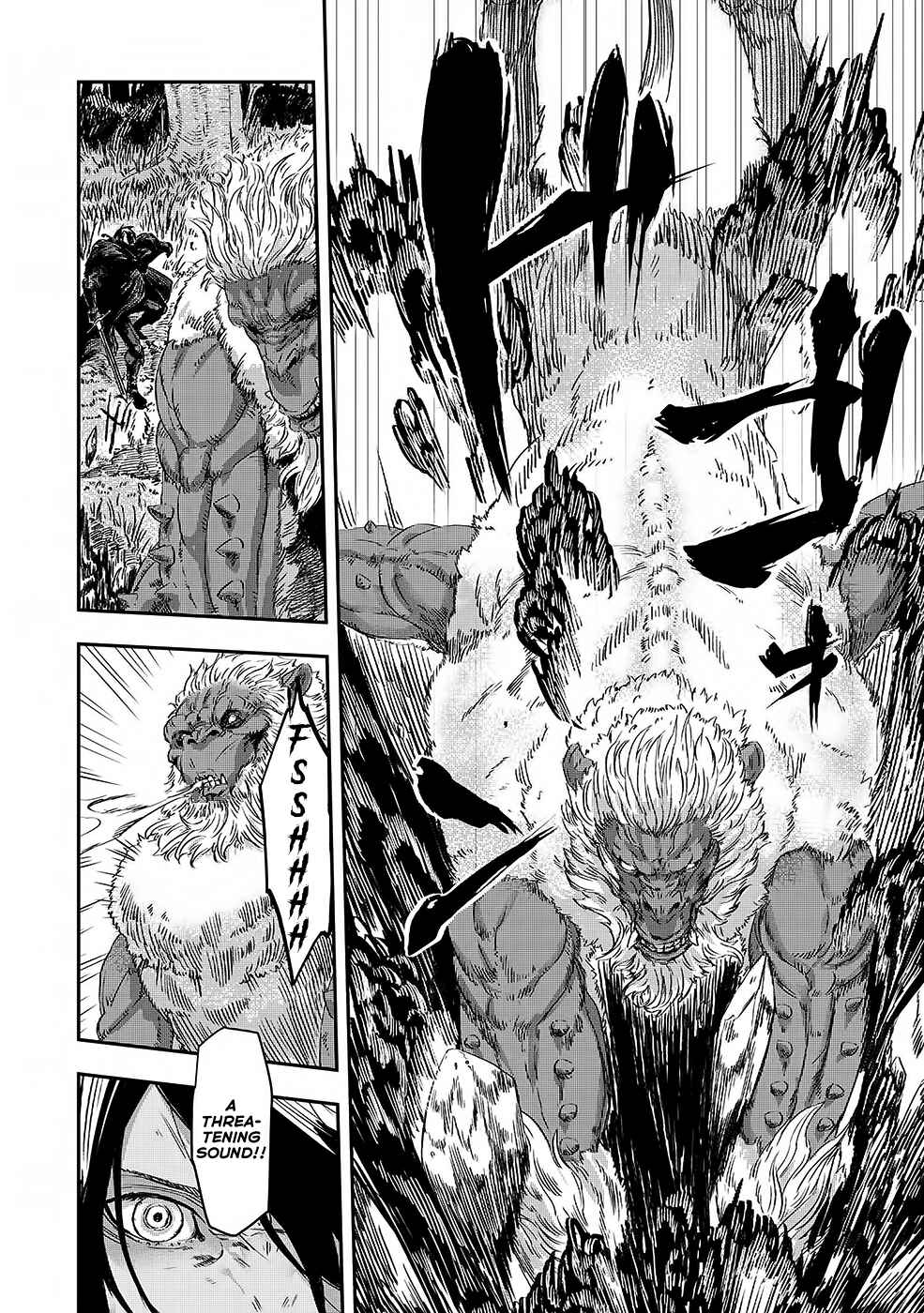 Ookami wa Nemuranai Chapter 3 page 22