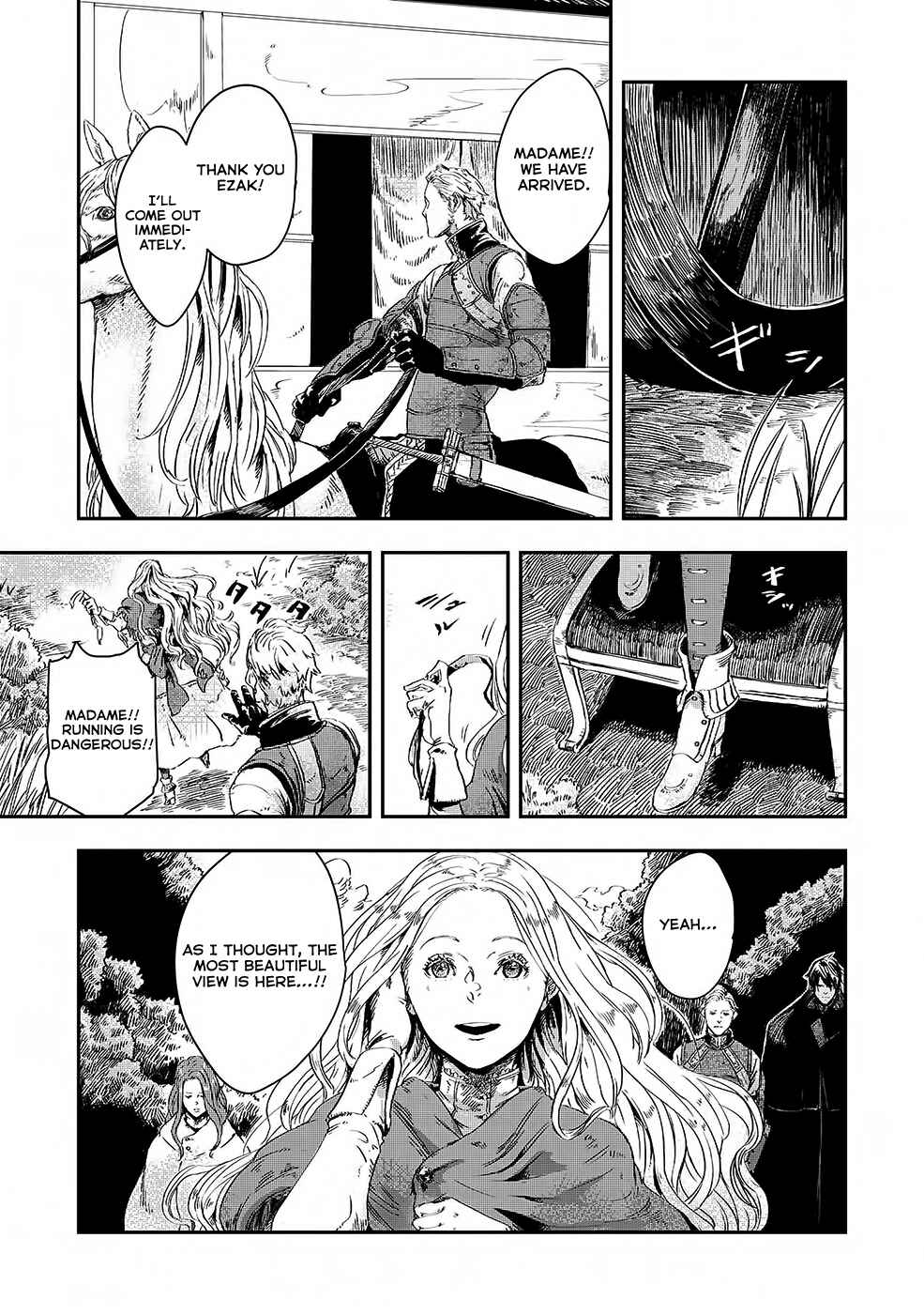 Ookami wa Nemuranai Chapter 3 page 27