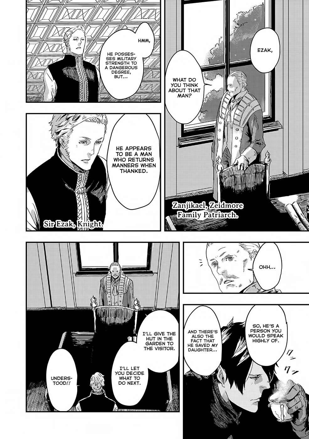 Ookami wa Nemuranai Chapter 3 page 2
