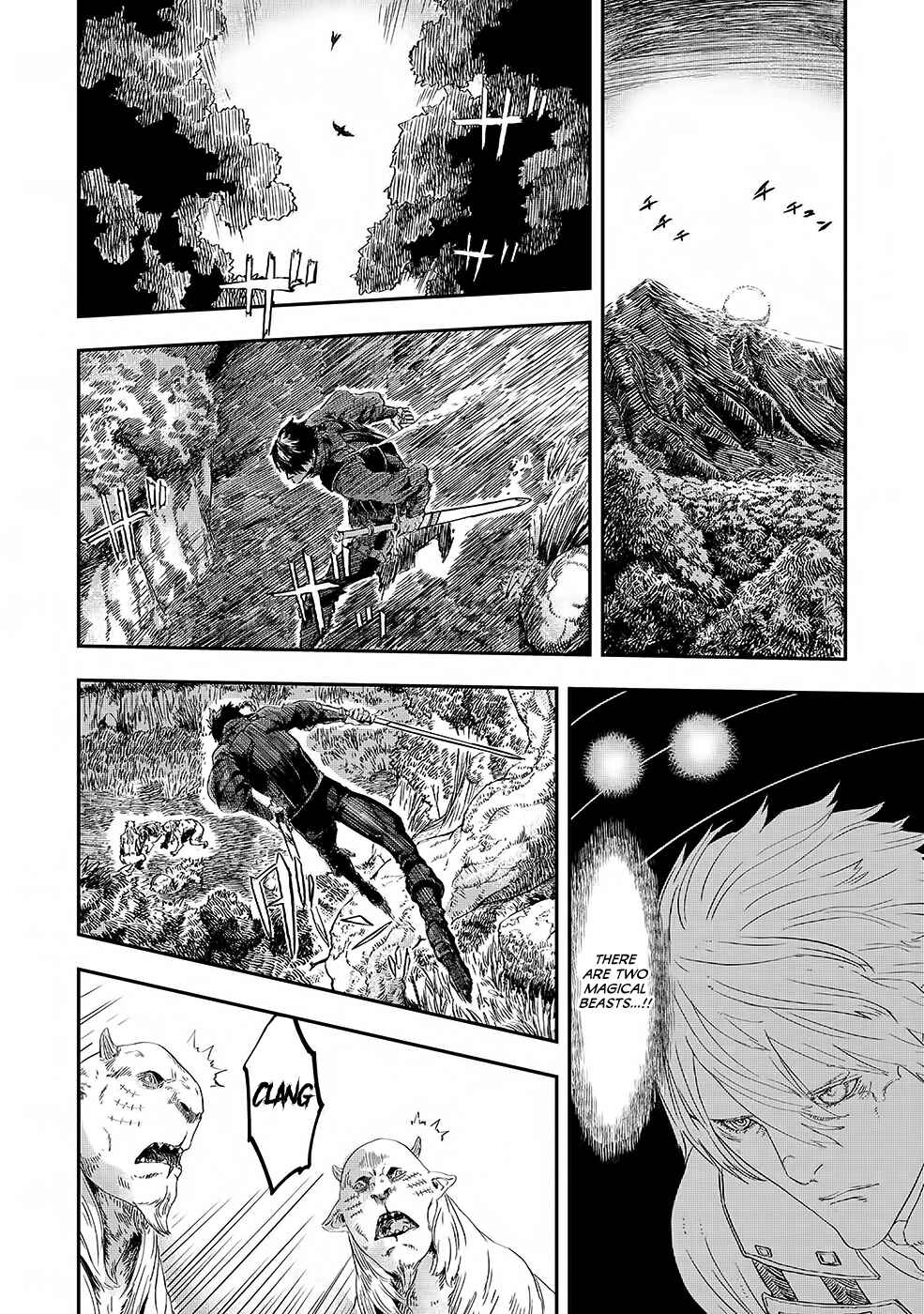 Ookami wa Nemuranai Chapter 3 page 4