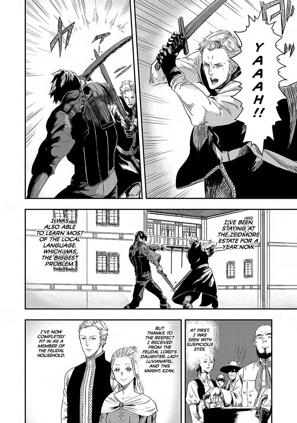 Ookami wa Nemuranai Chapter 3 page 8