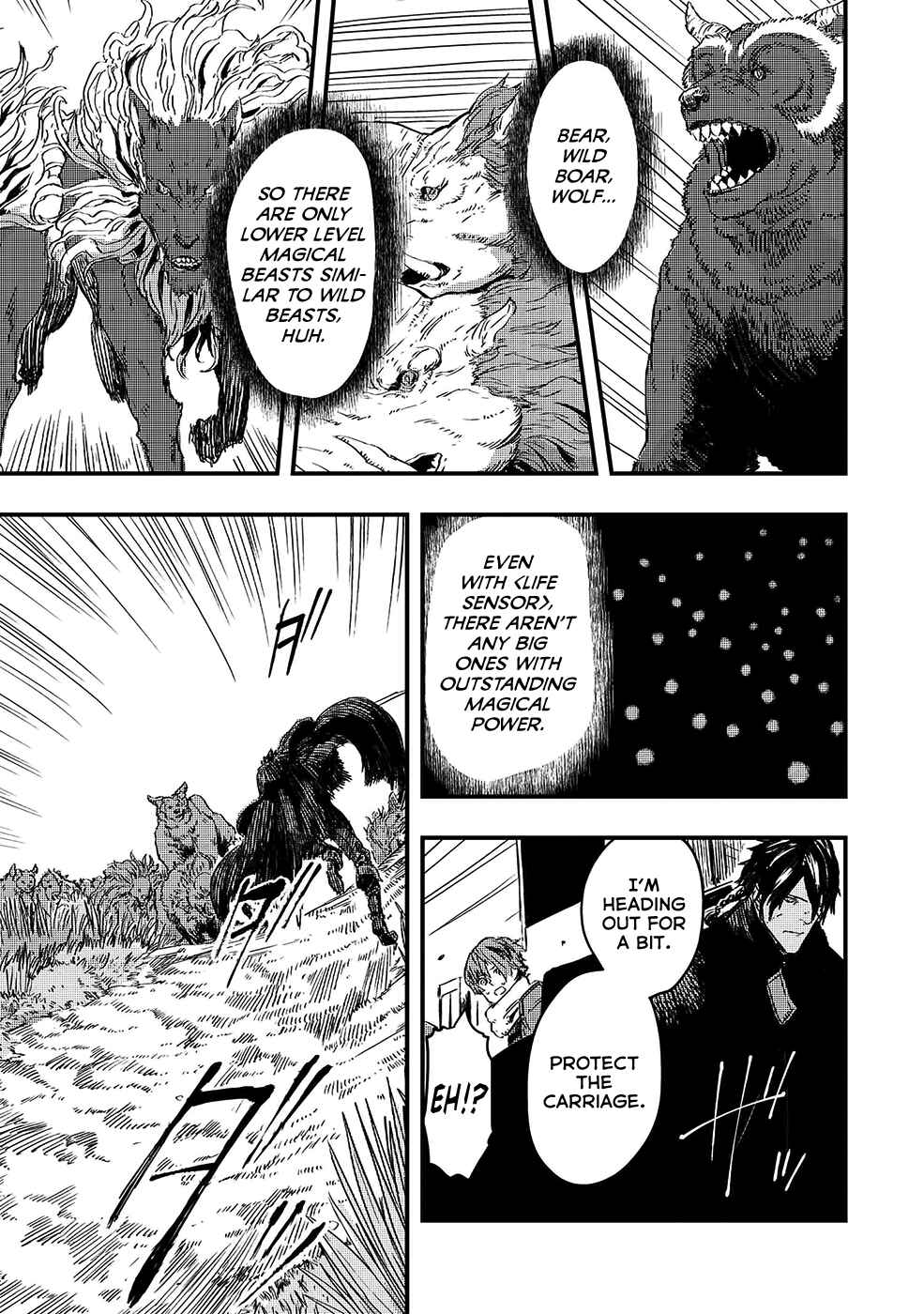 Ookami wa Nemuranai Chapter 8 page 7