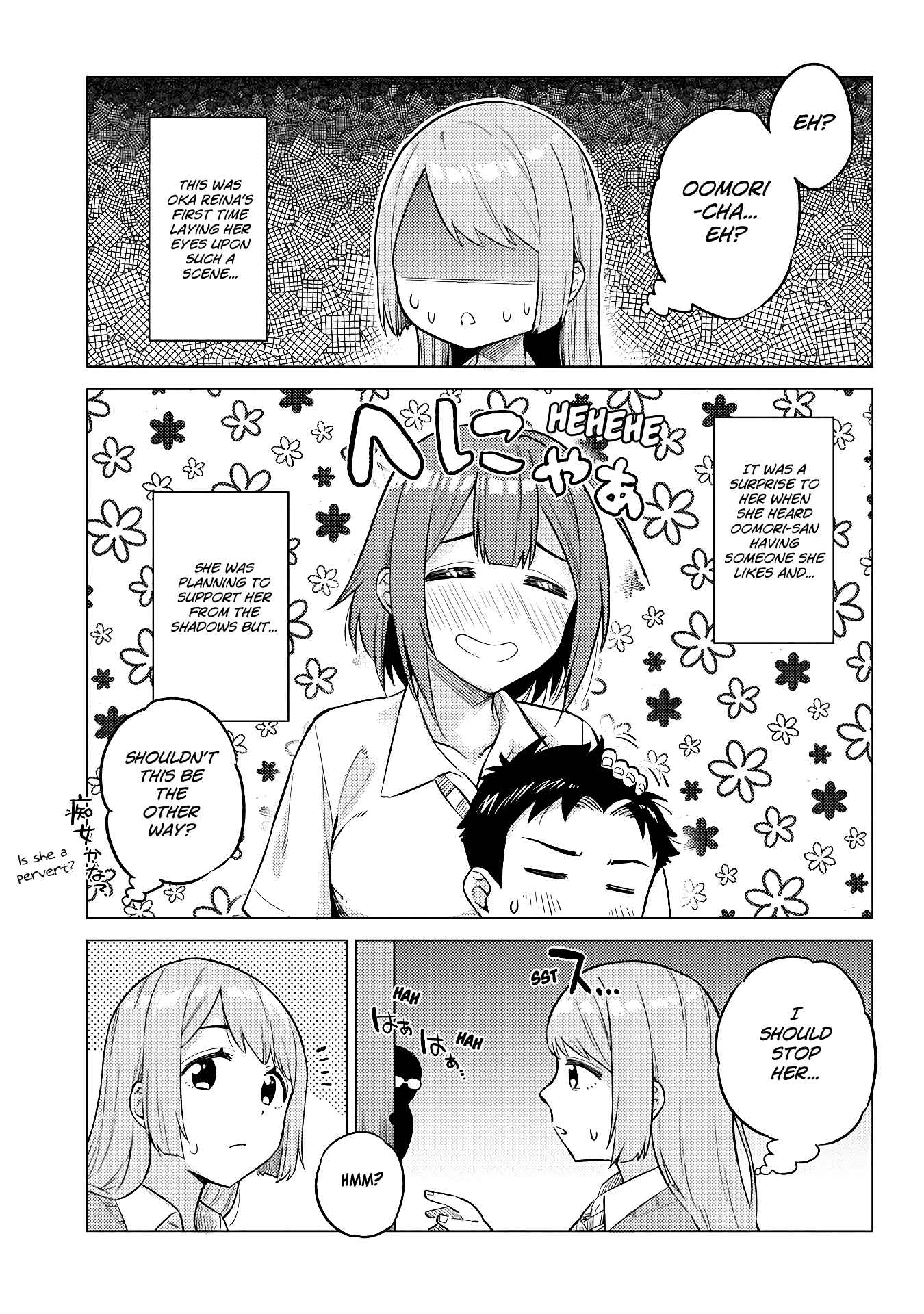 Ookii Kouhai wa Suki Desu ka? Chapter 18 page 8