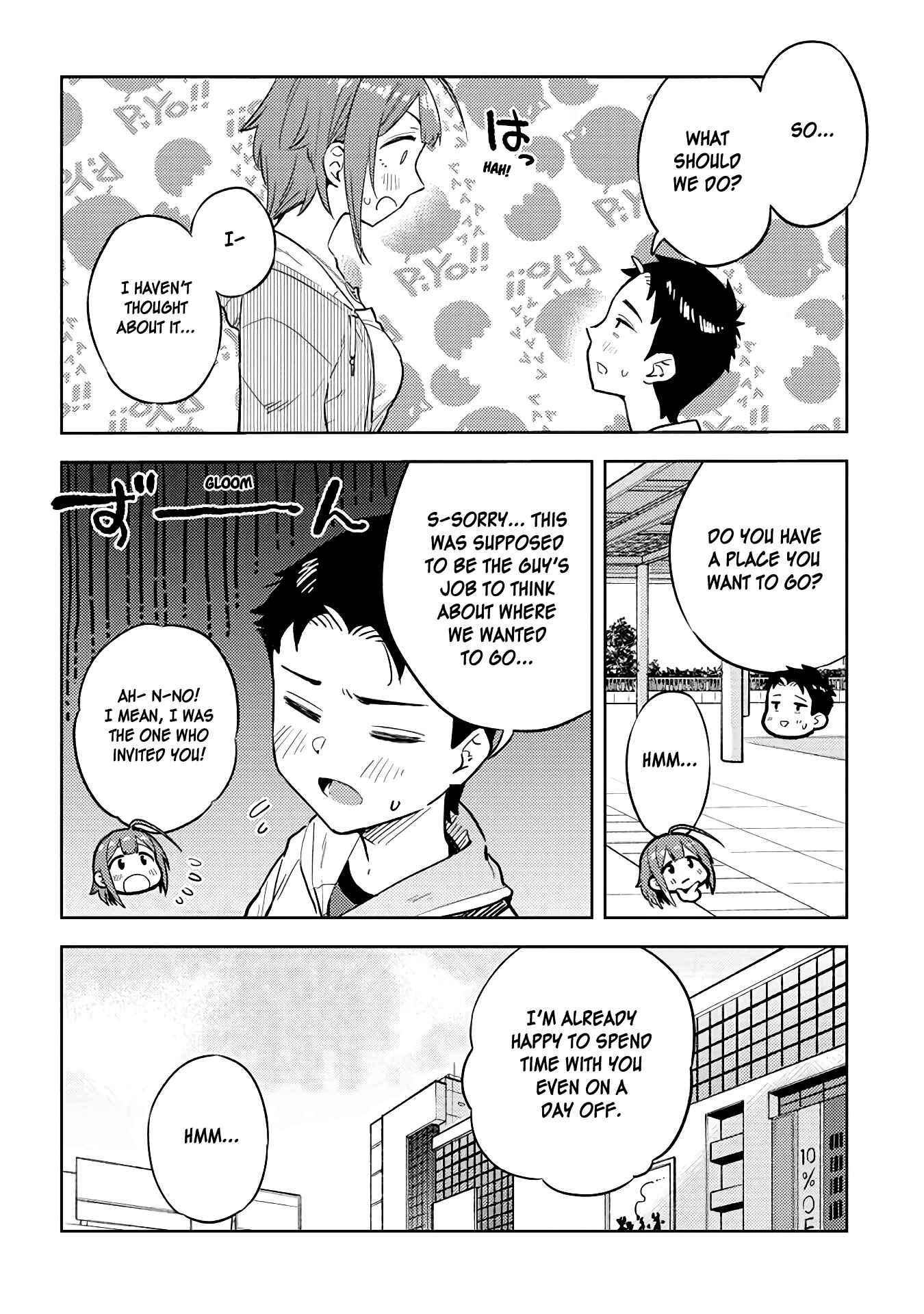 Ookii Kouhai wa Suki Desu ka? Chapter 23 page 5