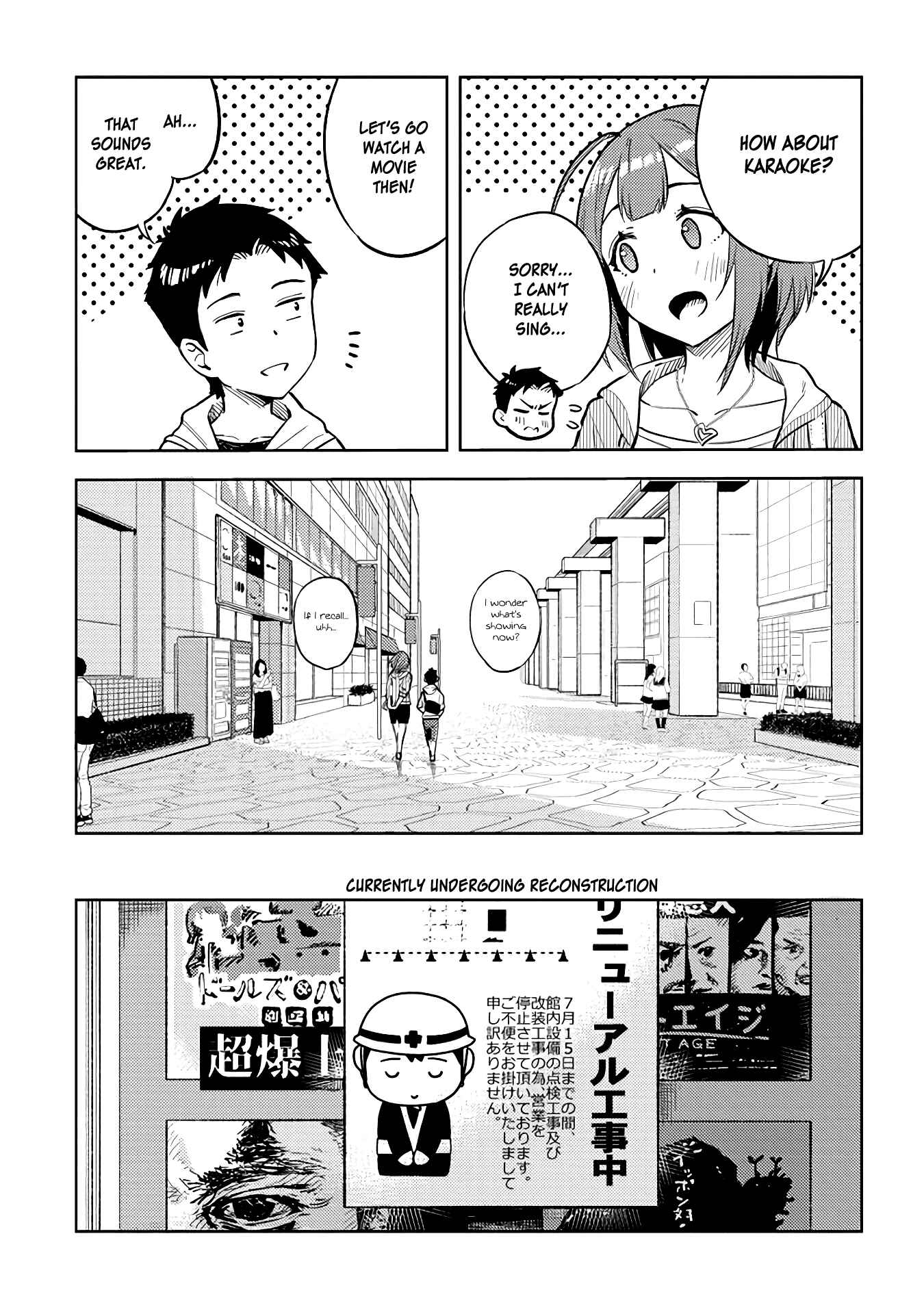 Ookii Kouhai wa Suki Desu ka? Chapter 23 page 6