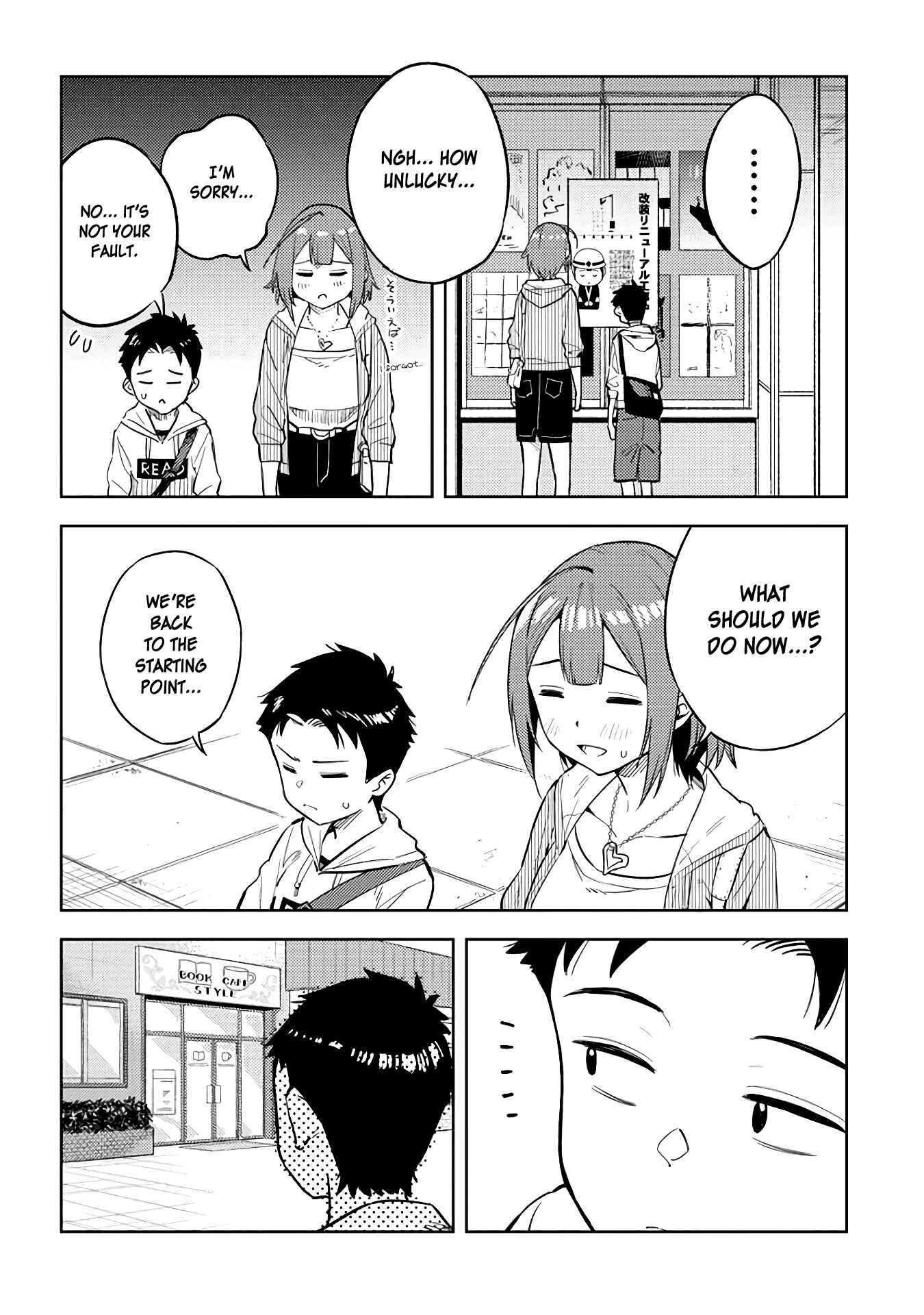 Ookii Kouhai wa Suki Desu ka? Chapter 23 page 7