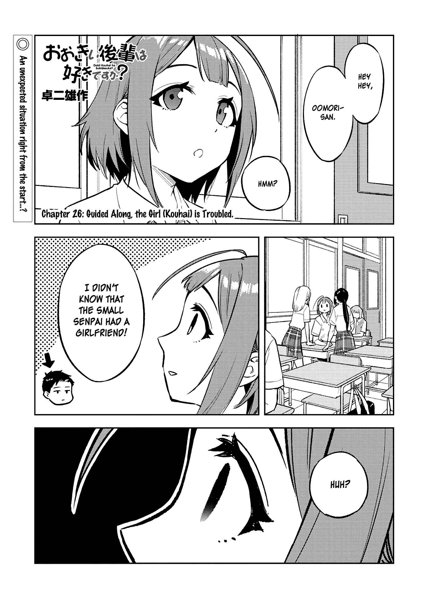 Ookii Kouhai wa Suki Desu ka? Chapter 26 page 0