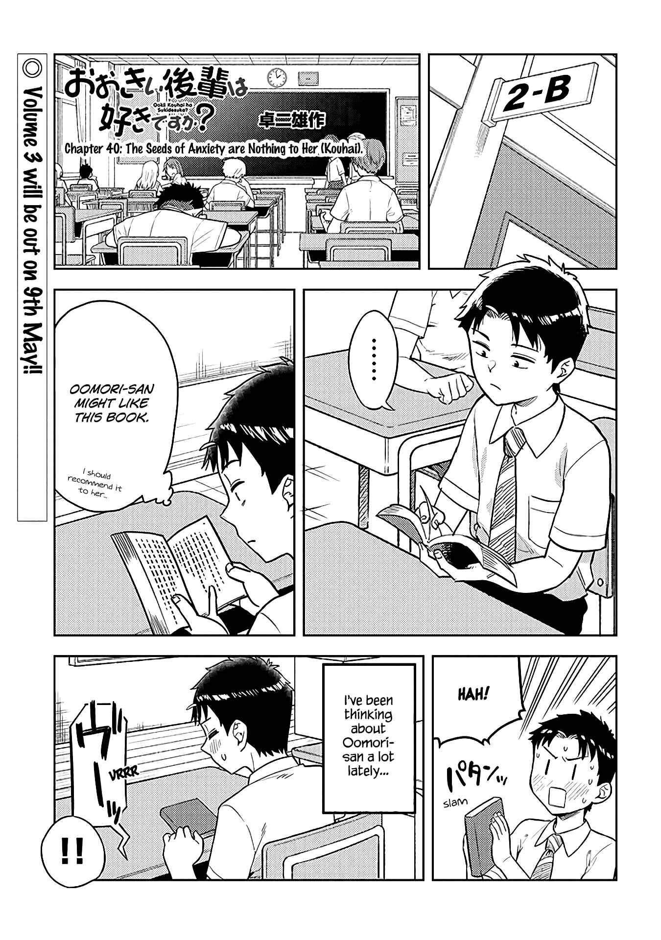 Ookii Kouhai wa Suki Desu ka? Chapter 40 page 0