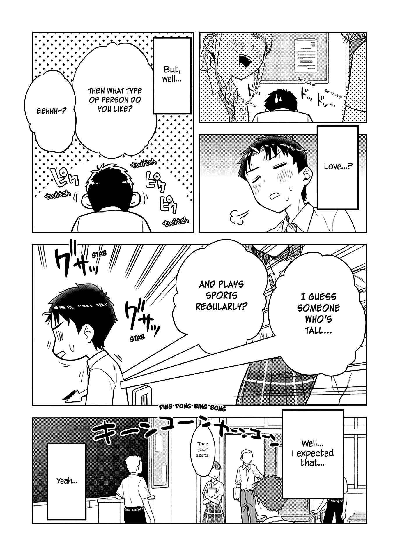 Ookii Kouhai wa Suki Desu ka? Chapter 40 page 2