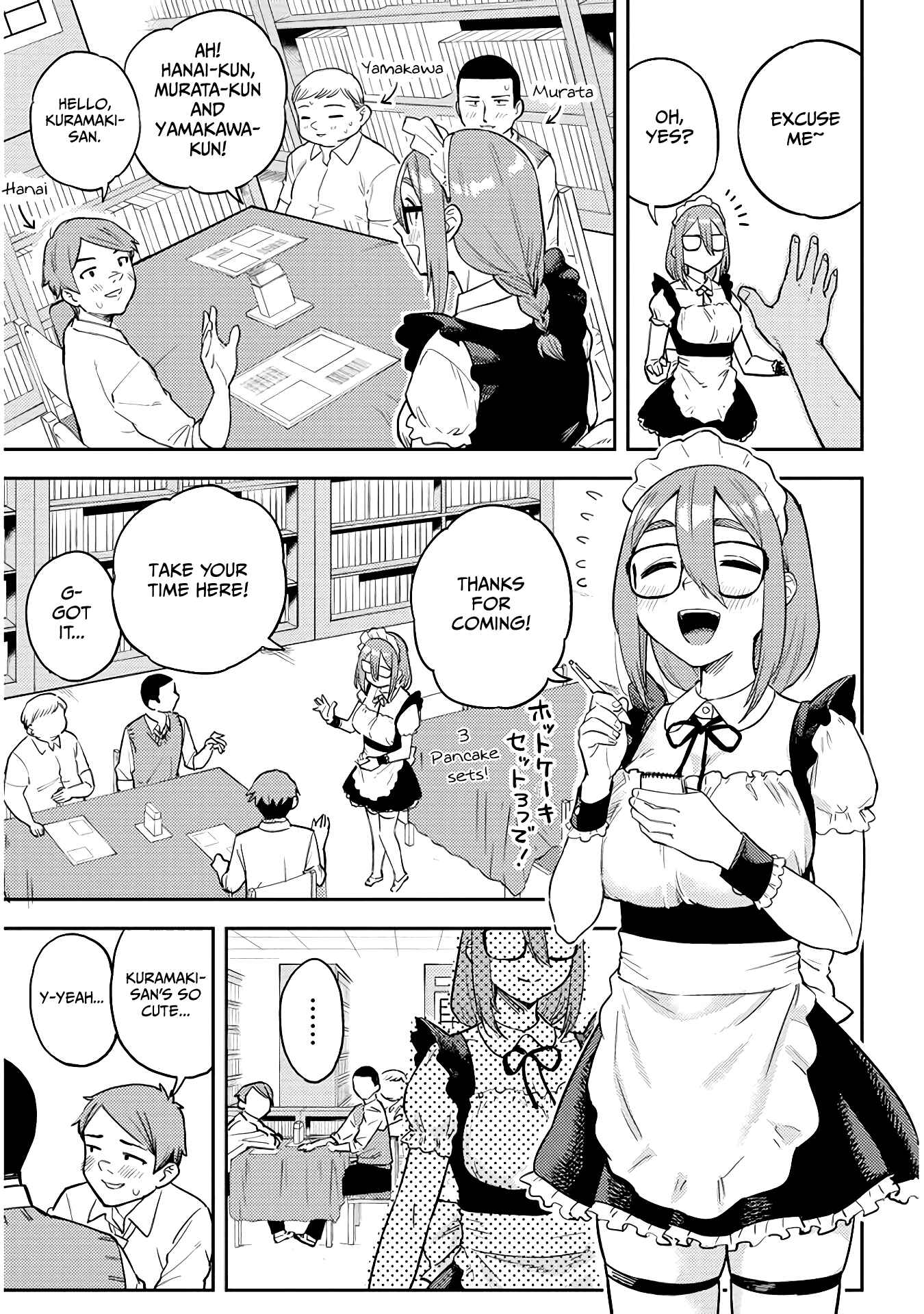 Ookii Kouhai wa Suki Desu ka? Chapter 45 page 4