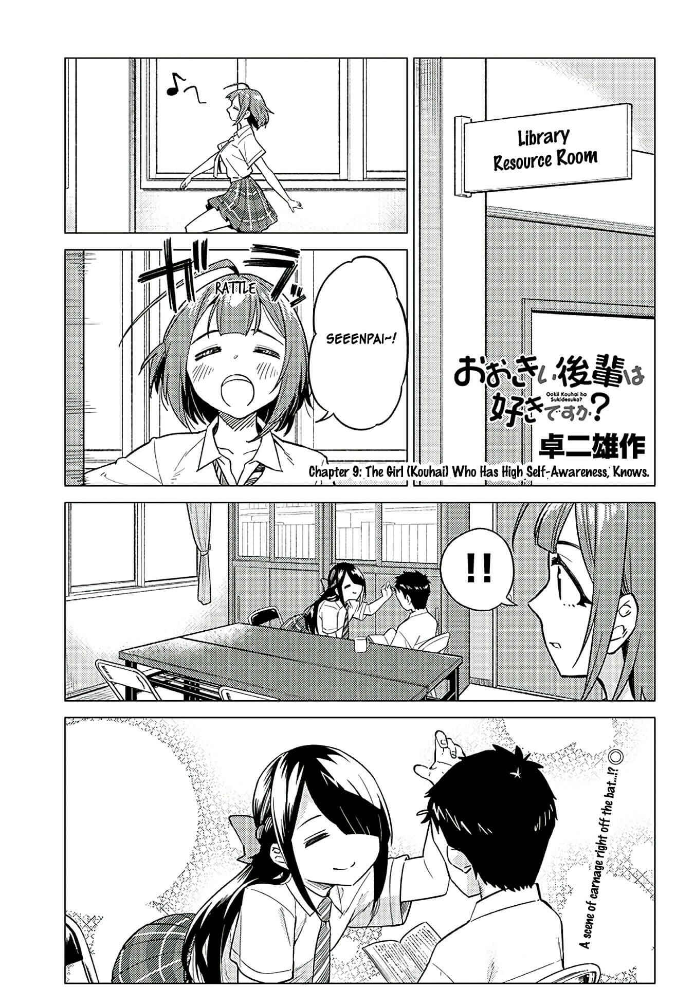 Ookii Kouhai wa Suki Desu ka? Chapter 9 page 0