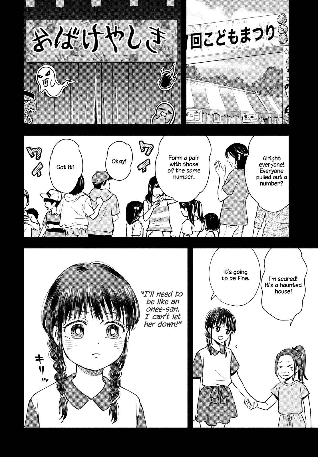 Ookiku Nattara Kekkon Suru! Chapter 29 page 7