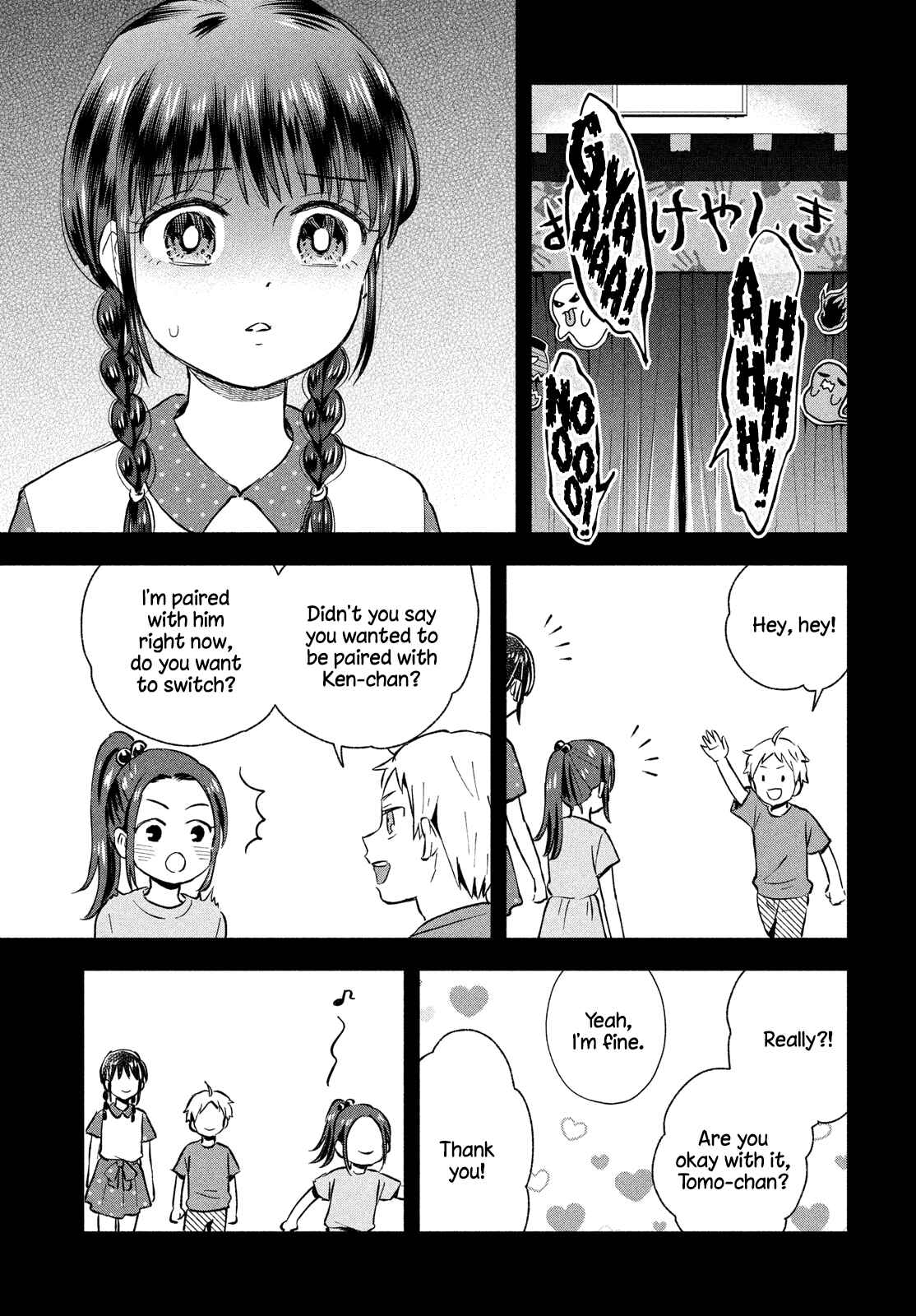 Ookiku Nattara Kekkon Suru! Chapter 29 page 8