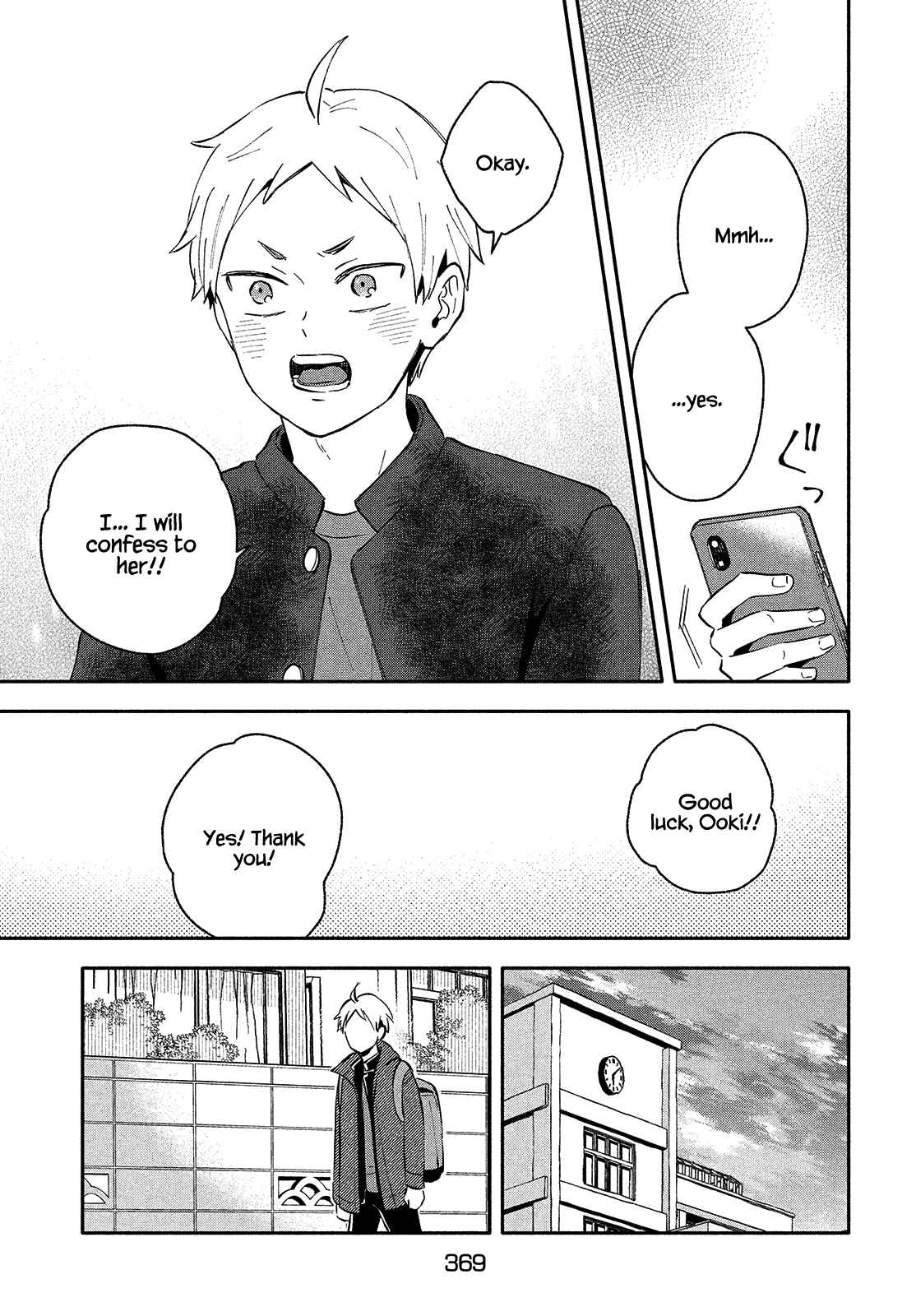 Ookiku Nattara Kekkon Suru! Chapter 38 page 10