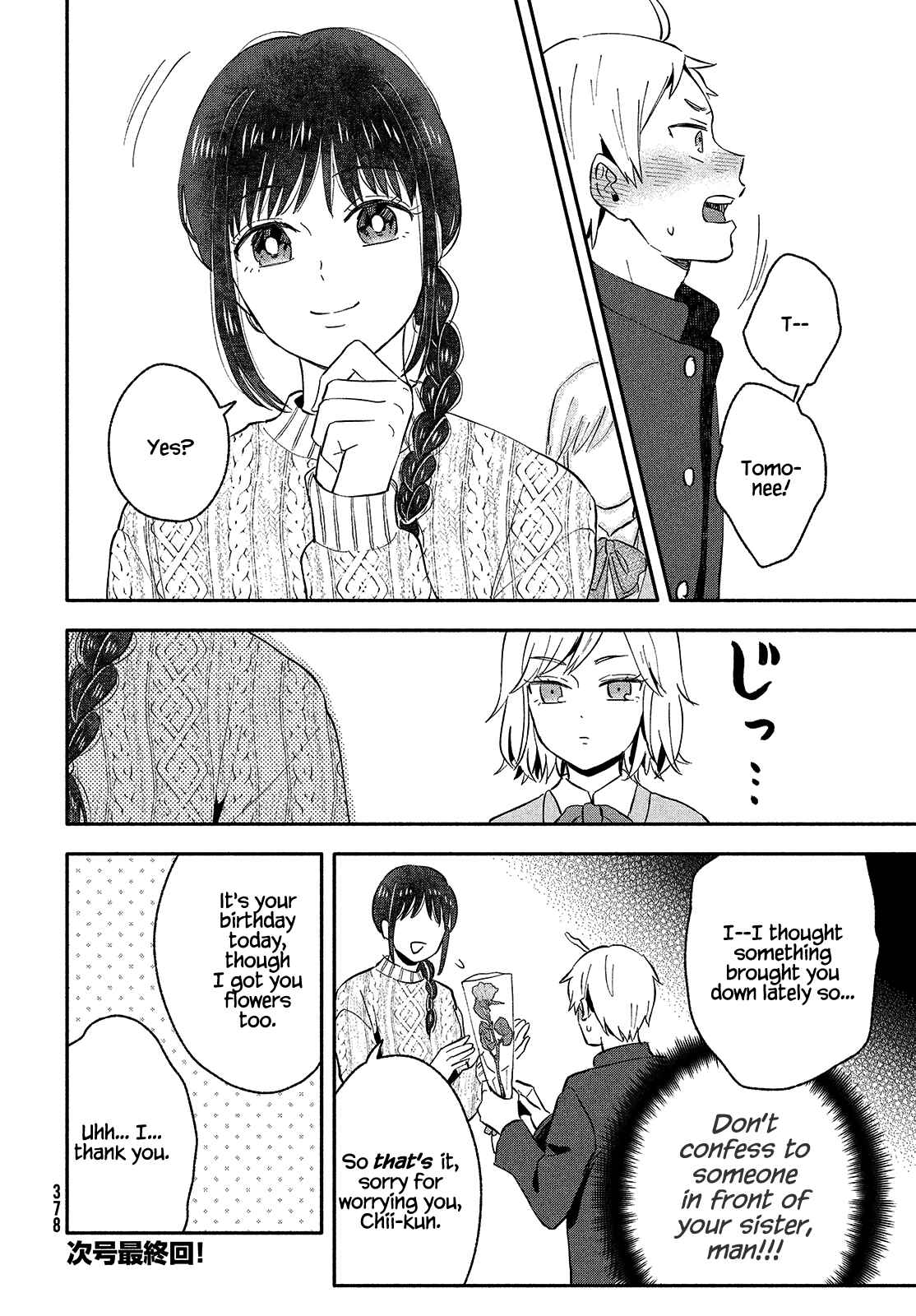 Ookiku Nattara Kekkon Suru! Chapter 38 page 19