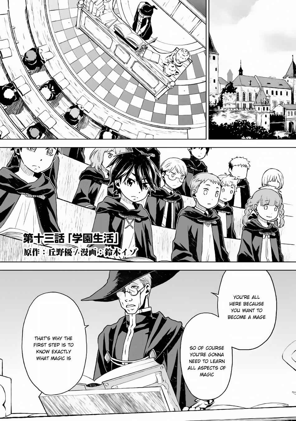 Ordinary Soldier Dreams of the Past Chapter 13 page 1