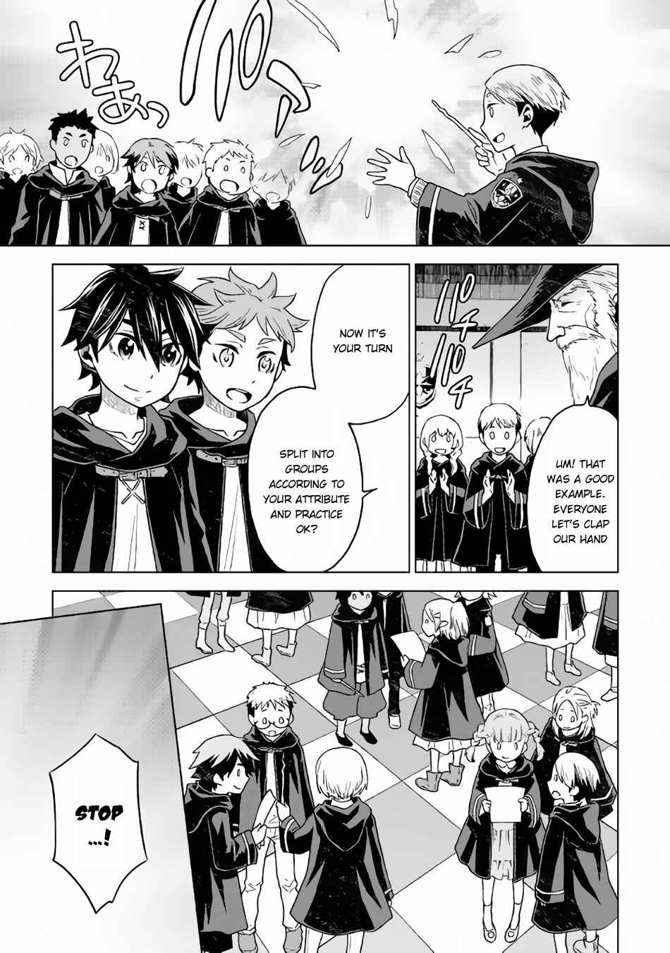 Ordinary Soldier Dreams of the Past Chapter 13 page 7