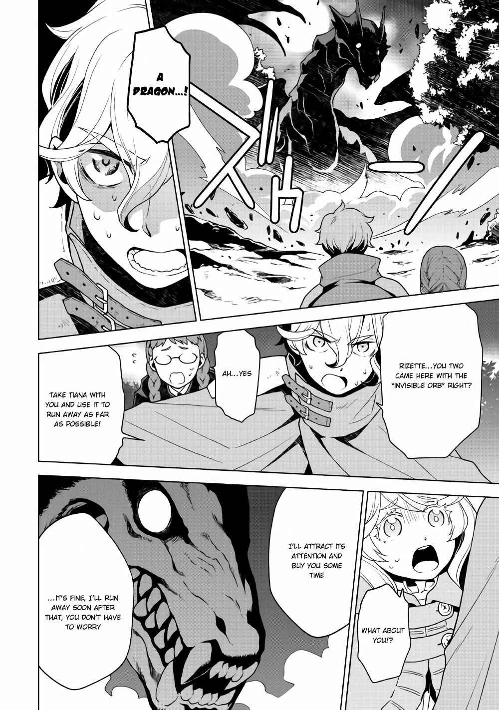 Ordinary Soldier Dreams of the Past Chapter 26 page 10