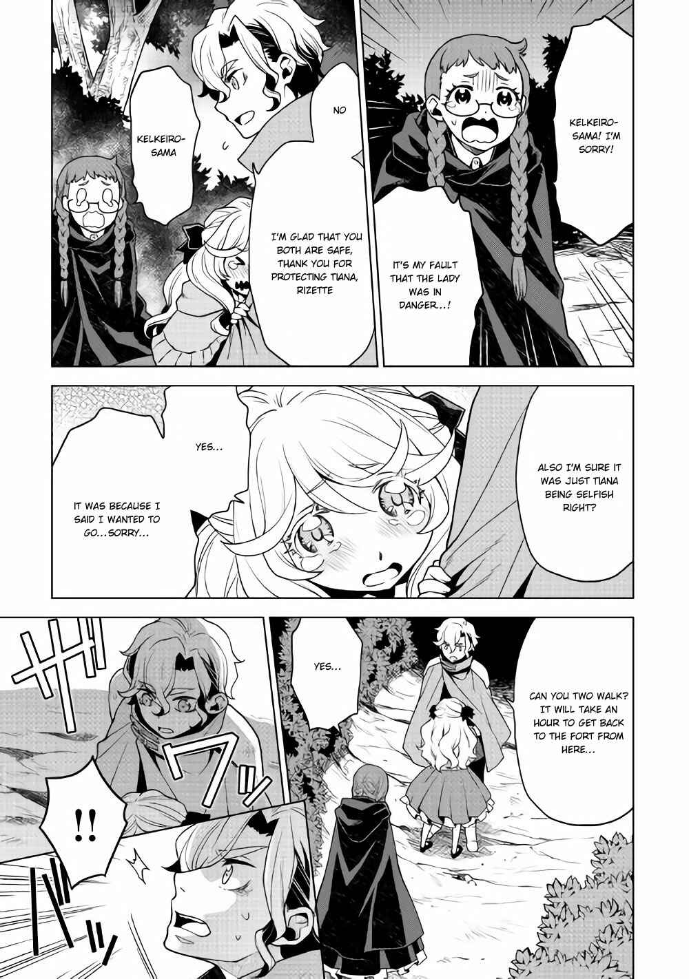 Ordinary Soldier Dreams of the Past Chapter 26 page 7