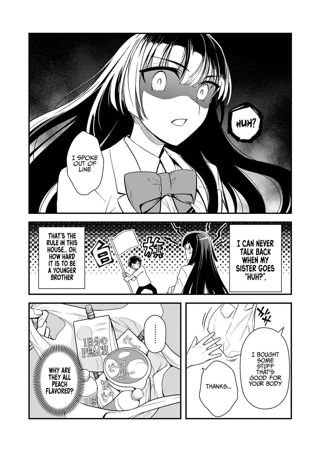 Ore ni Trauma wo Ataeta Joshi-tachi ga Chirachira Mitekuru kedo, Zannen desu ga Teokure desu Chapter 4 page 21