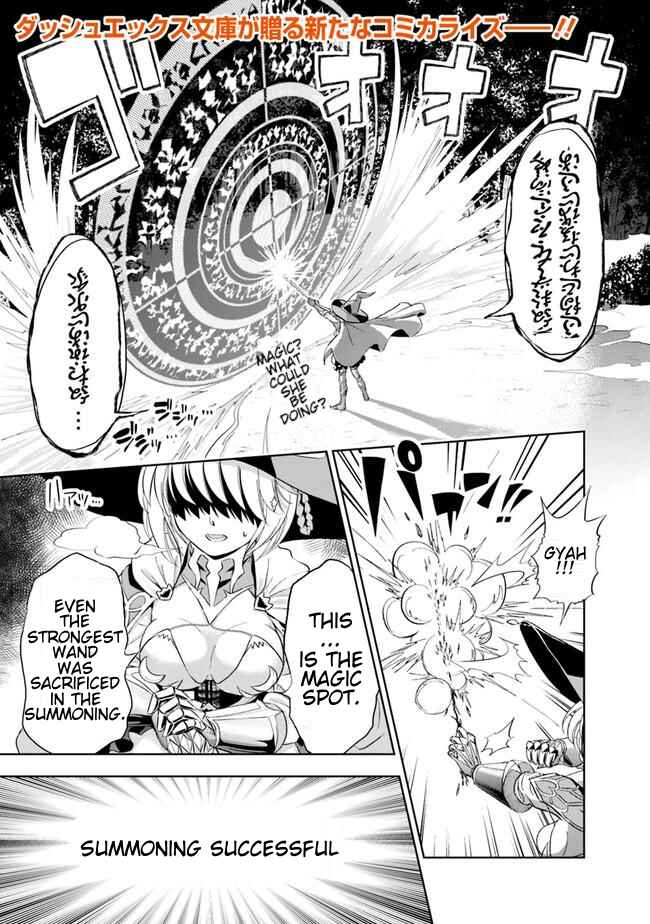 Ore no Ie ga Maryoku Spot datta Ken: Sundeiru dake de Sekai Saikyou Chapter 1 page 0
