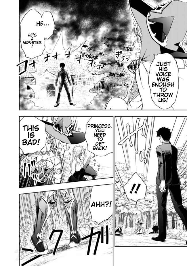Ore no Ie ga Maryoku Spot datta Ken: Sundeiru dake de Sekai Saikyou Chapter 1 page 12